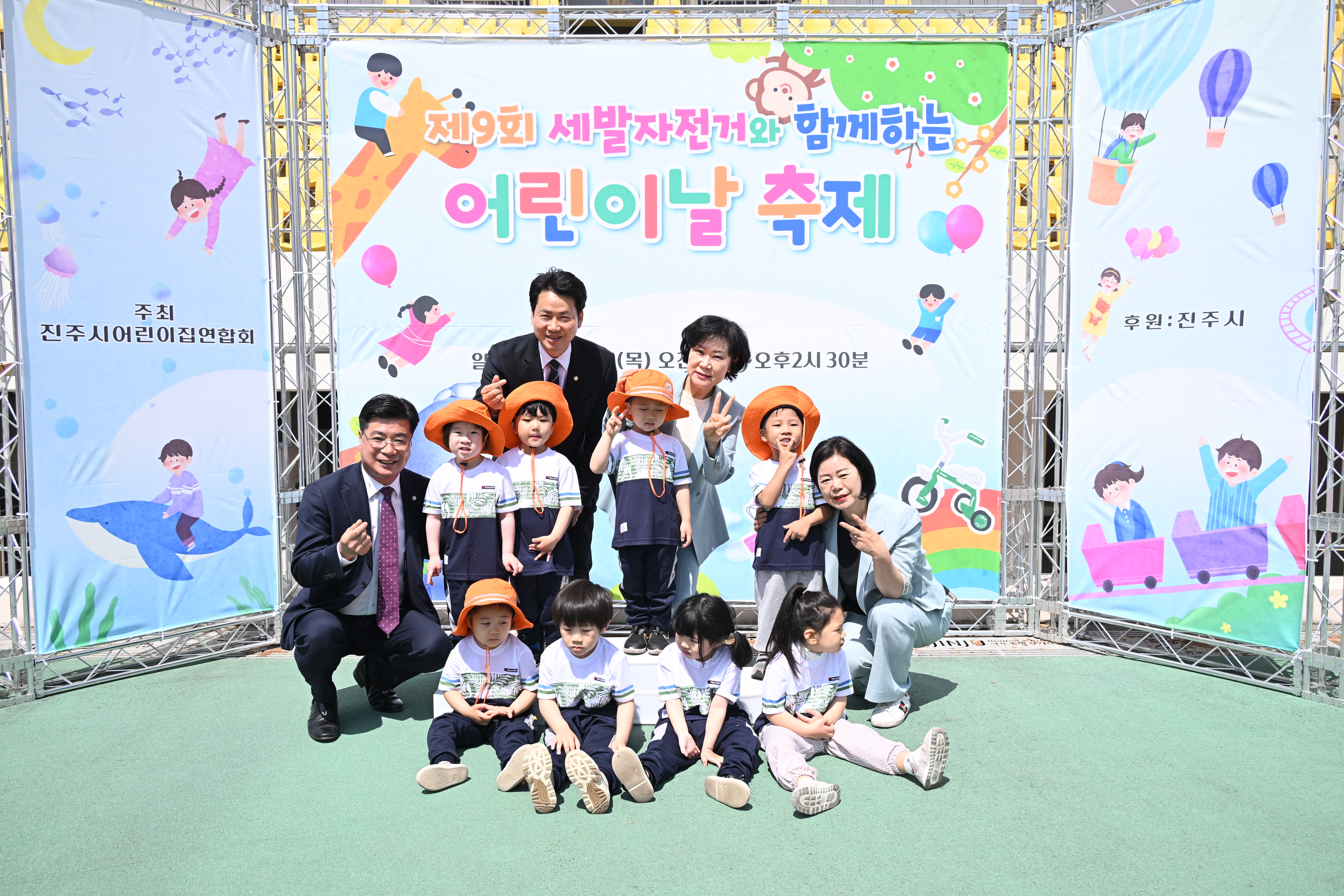 '제9회 어린이 세발자전거와 함께하는 어린이날 축제' 게시글의 사진(8) 'DSC_8816.JPG'