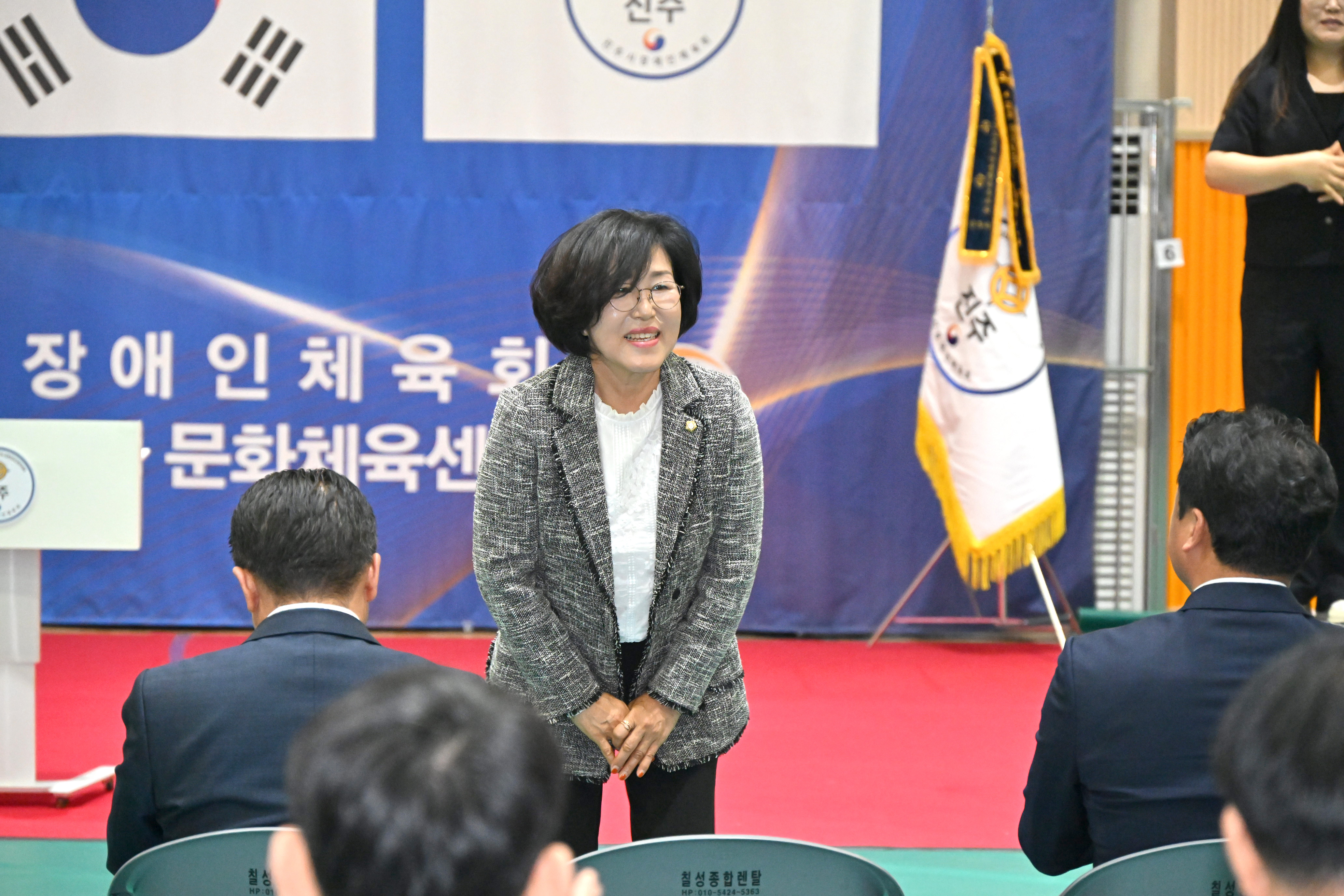 '제29회 경남장애인생활체육대회 진주시선수단 결단식' 게시글의 사진(5) 'DSC_6238.JPG'