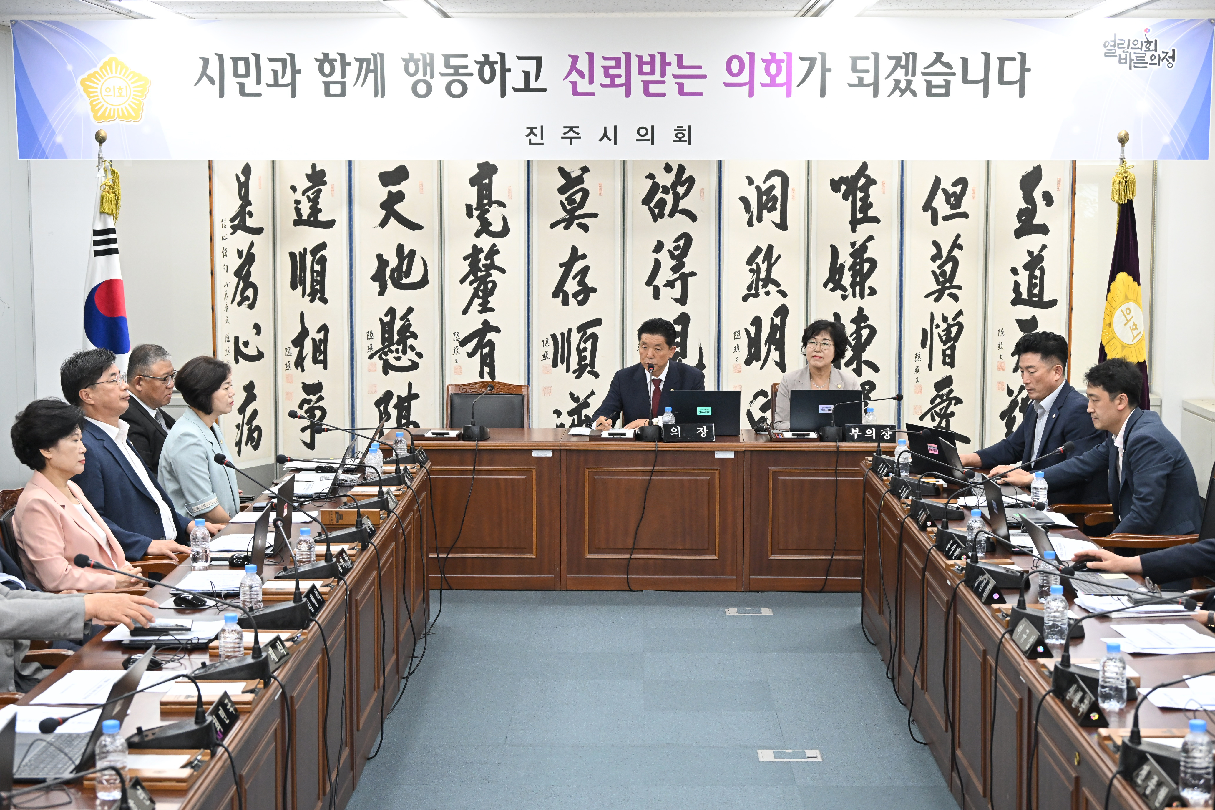 '전체의원 간담회' 게시글의 사진(2) 'DSC_1223.JPG'
