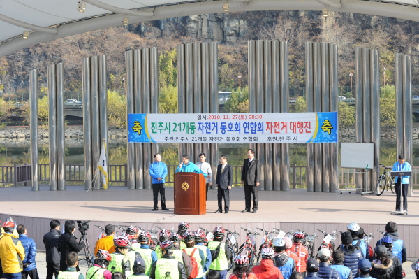 진주시 21개동 자전거동호회연합회 자전거 대행진 참석