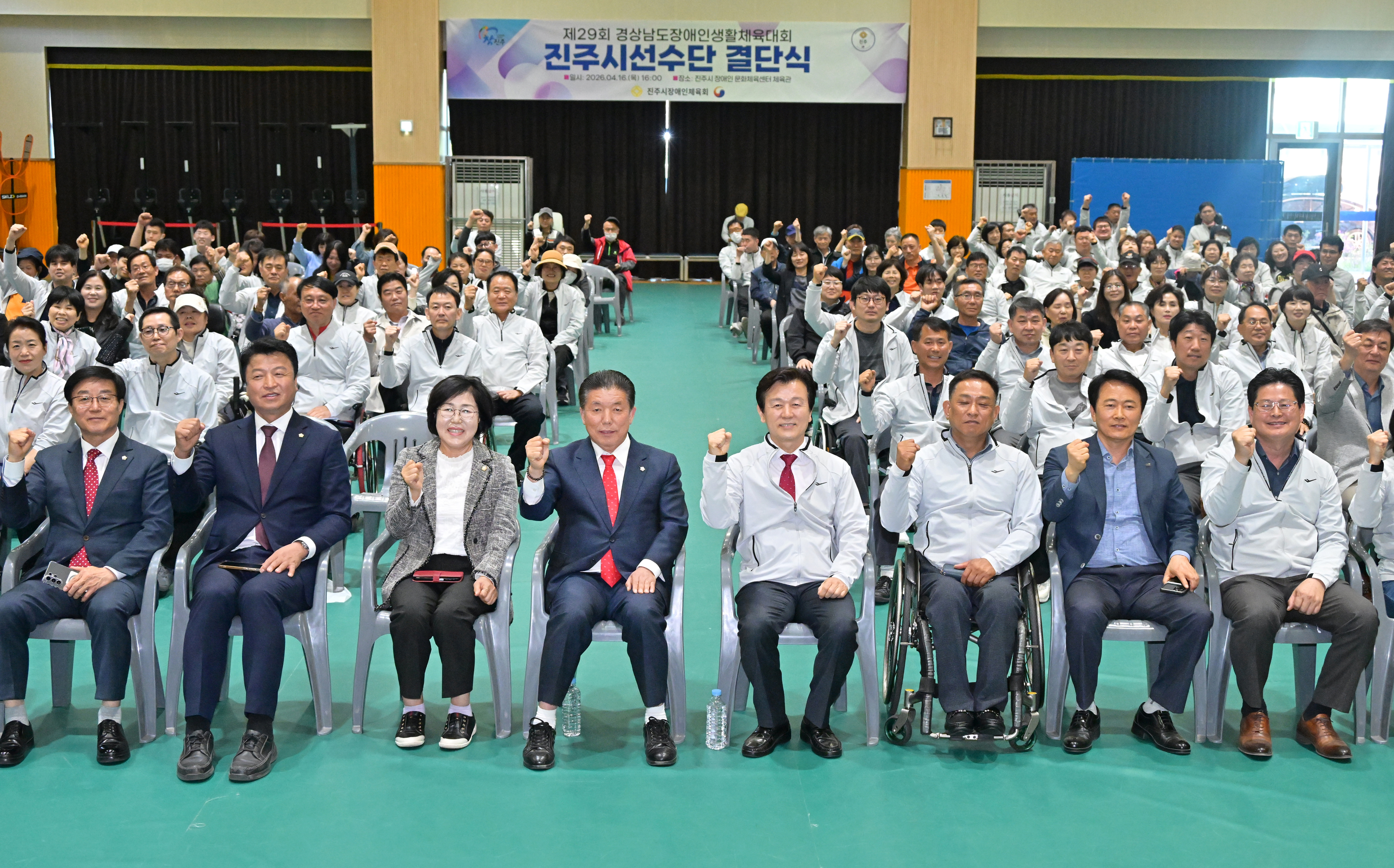 '제29회 경남장애인생활체육대회 진주시선수단 결단식' 게시글의 사진(1) 'DSC_6755.JPG'