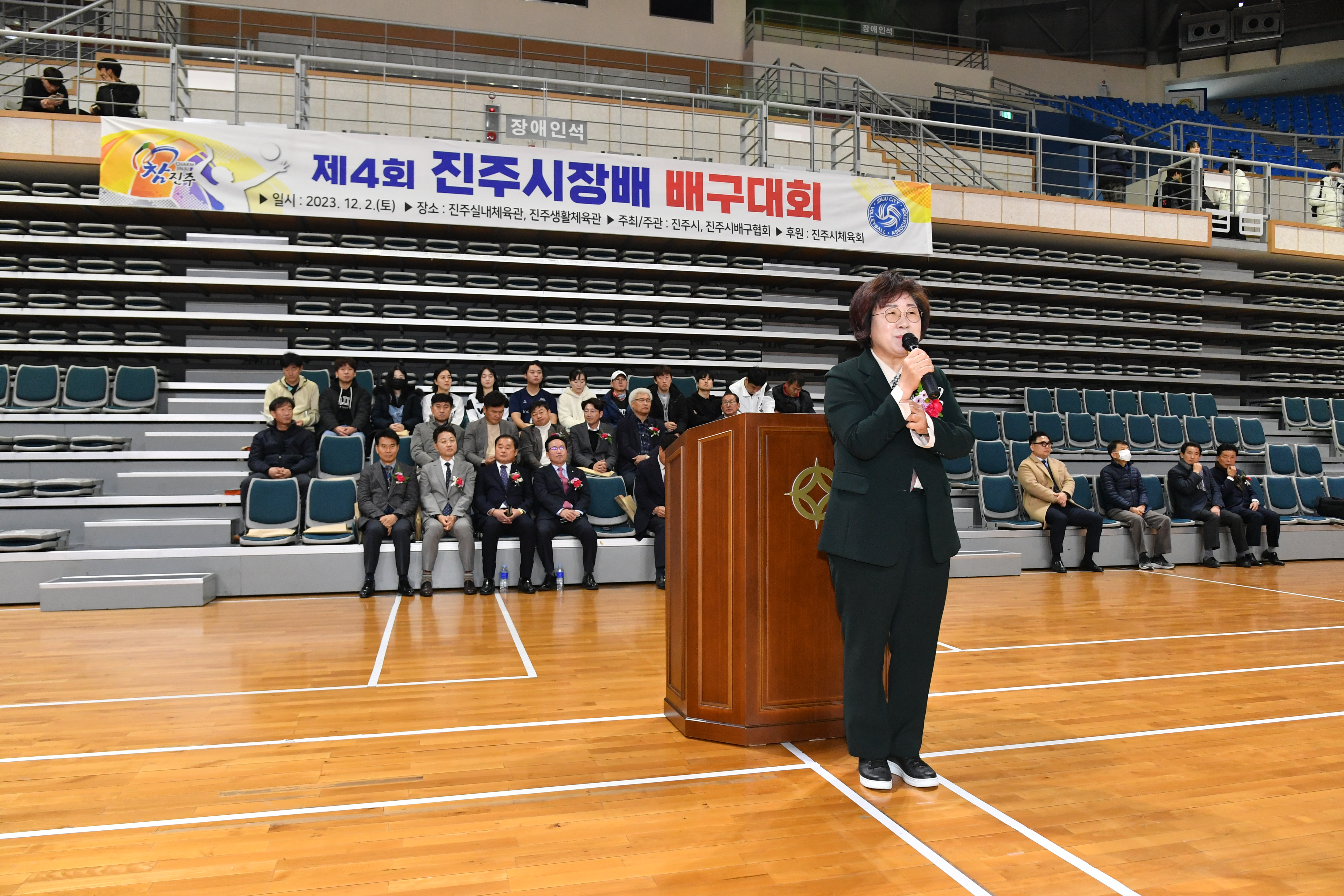 '제4회 진주시장배 배구대회' 게시글의 사진(2) 'COU_3260.JPG'