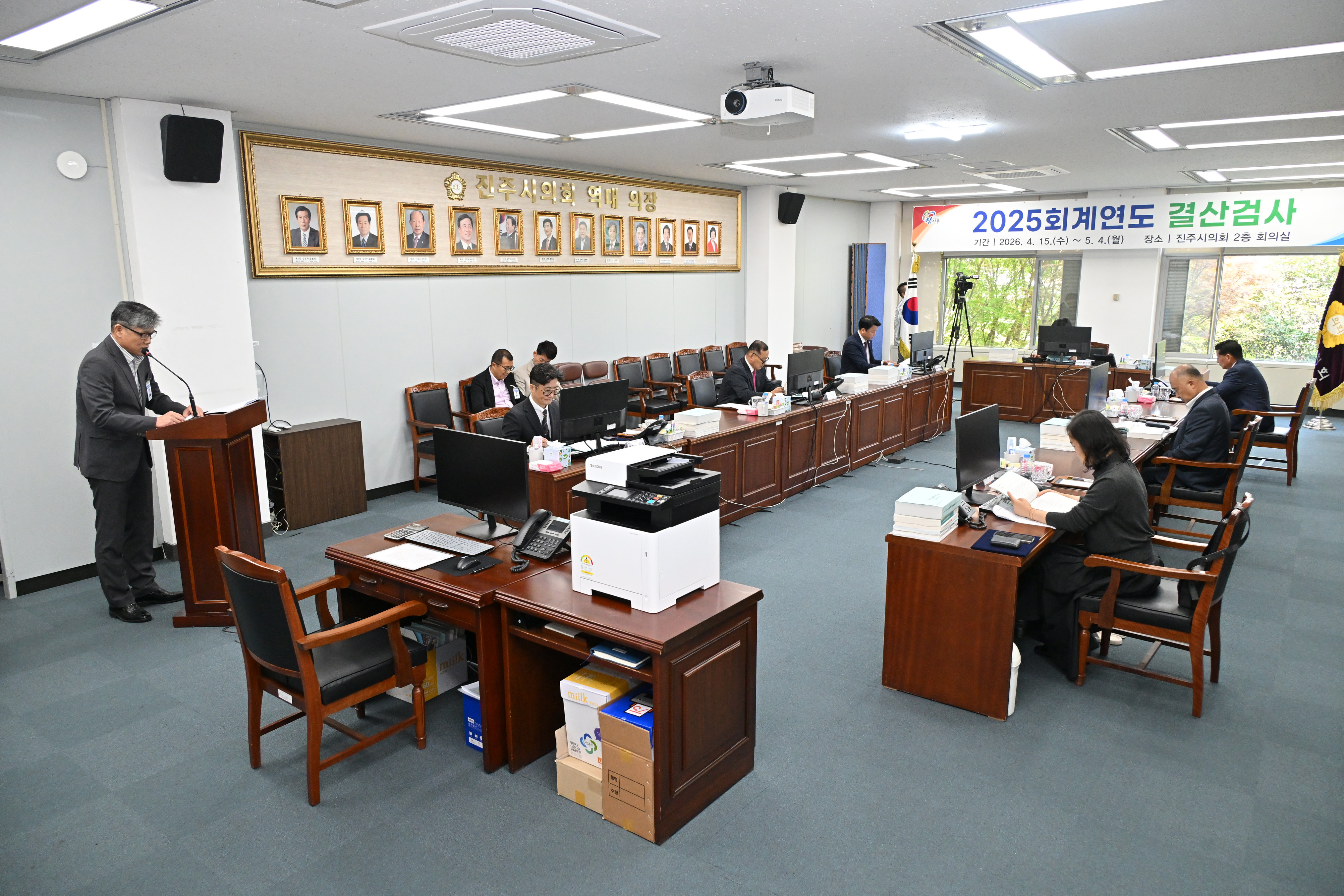 '2025 회계연도 결산검사위원 위촉식' 게시글의 사진(13) 'DSC_6010.JPG'