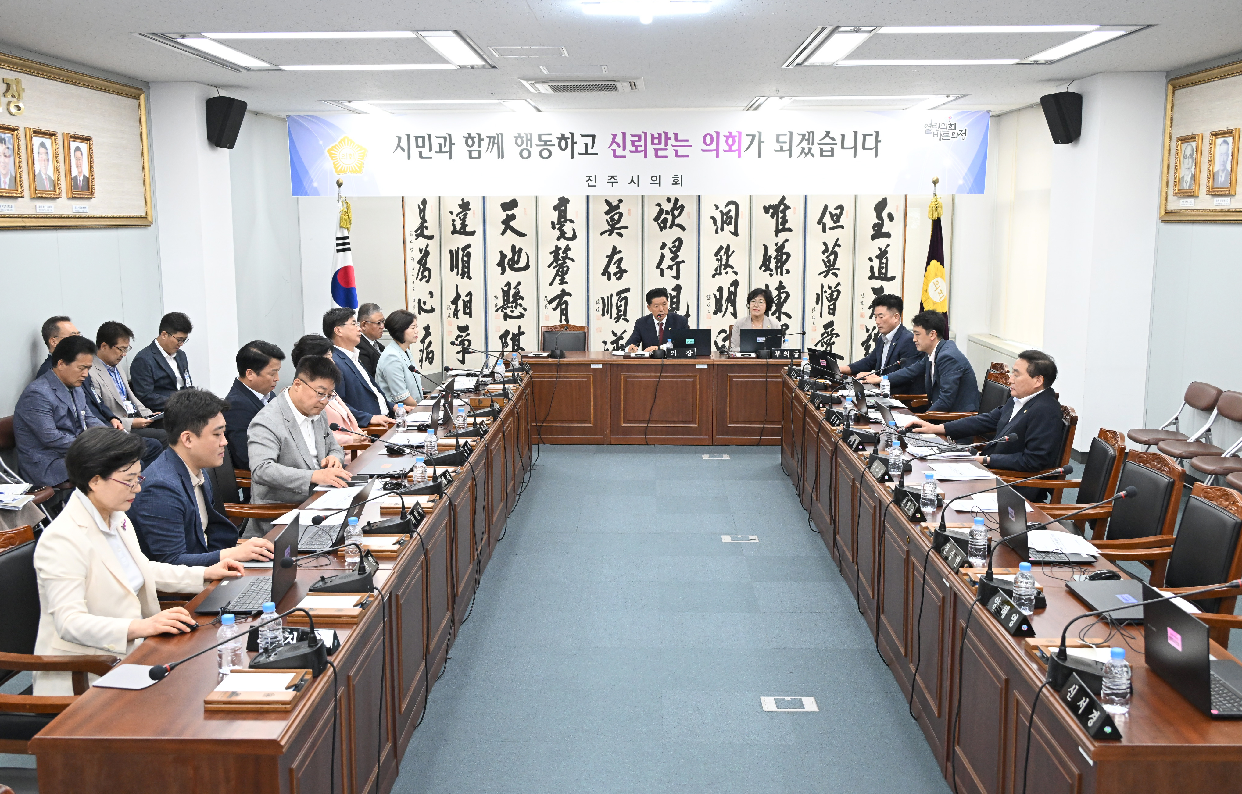'전체의원 간담회' 게시글의 사진(1) 'DSC_1229.JPG'