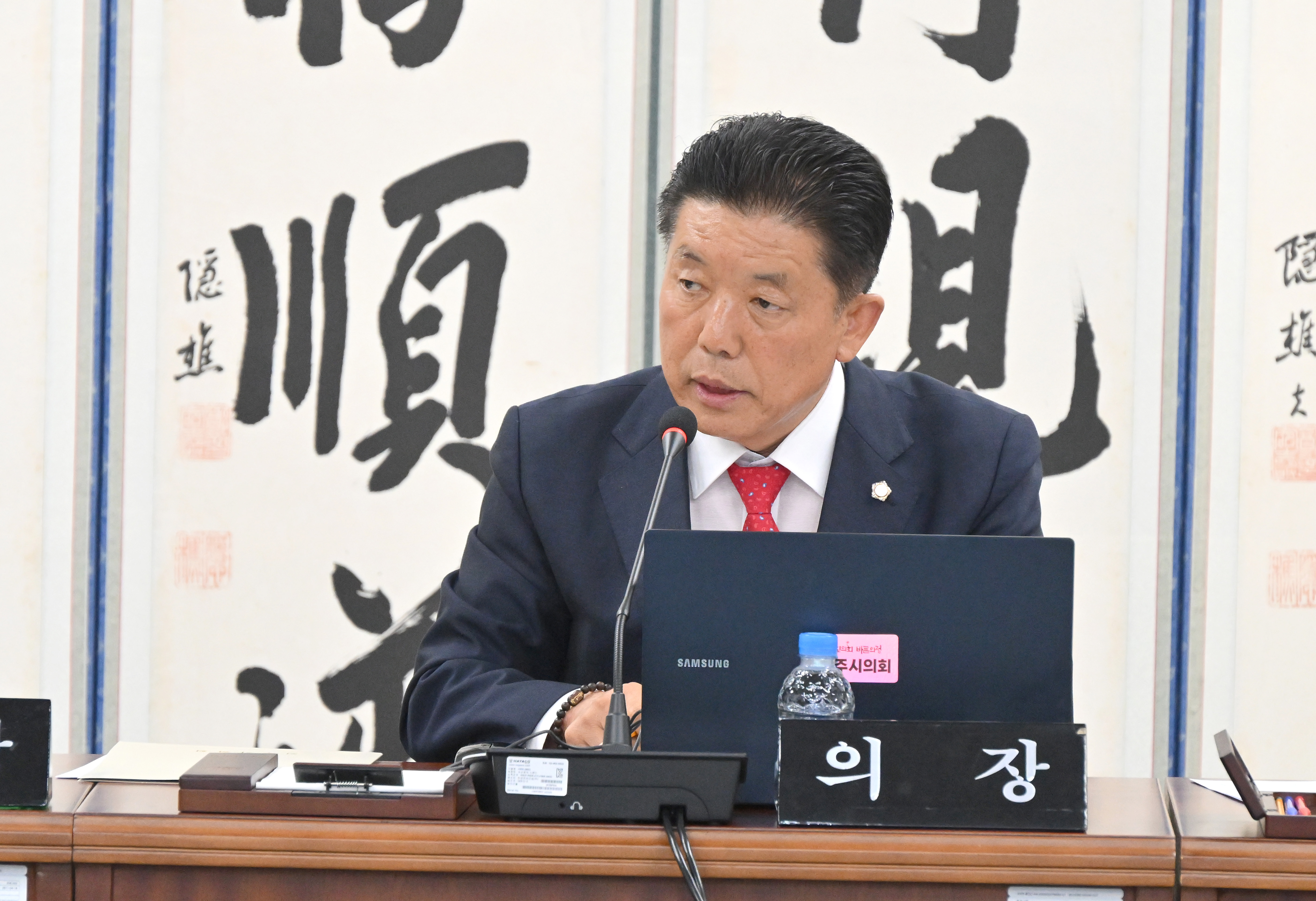 '전체의원 간담회' 게시글의 사진(2) 'DSC_9093.JPG'