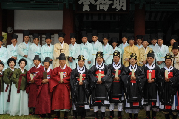 추계 향교 석전대제