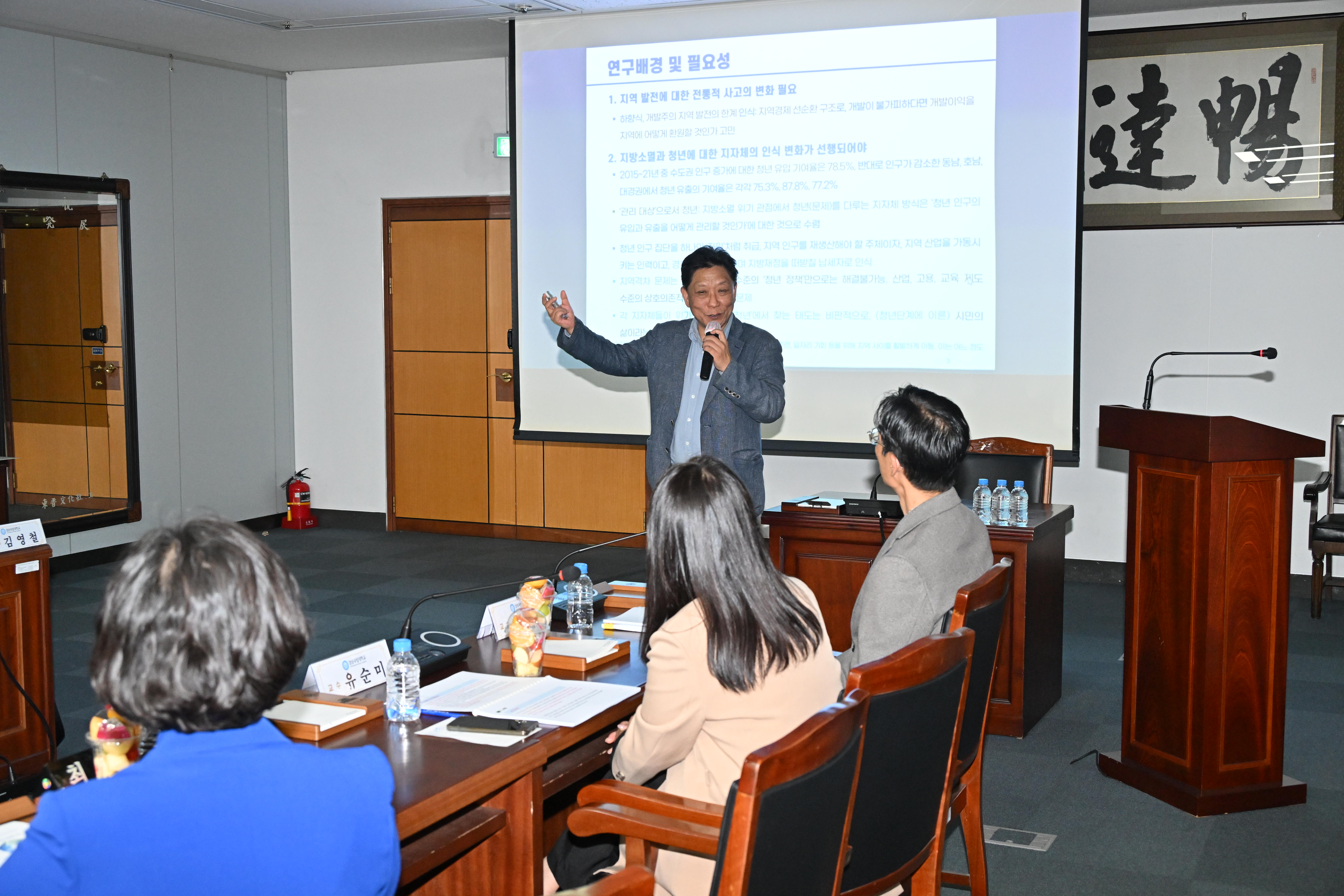 '진주시의회 의원 연구단체 정책용역연구 결과보고회' 게시글의 사진(9) 'DSC_4569.JPG'