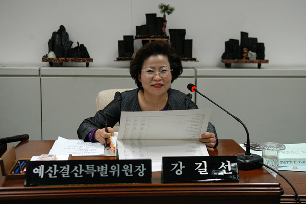 예산결산위원회 1차회의 
