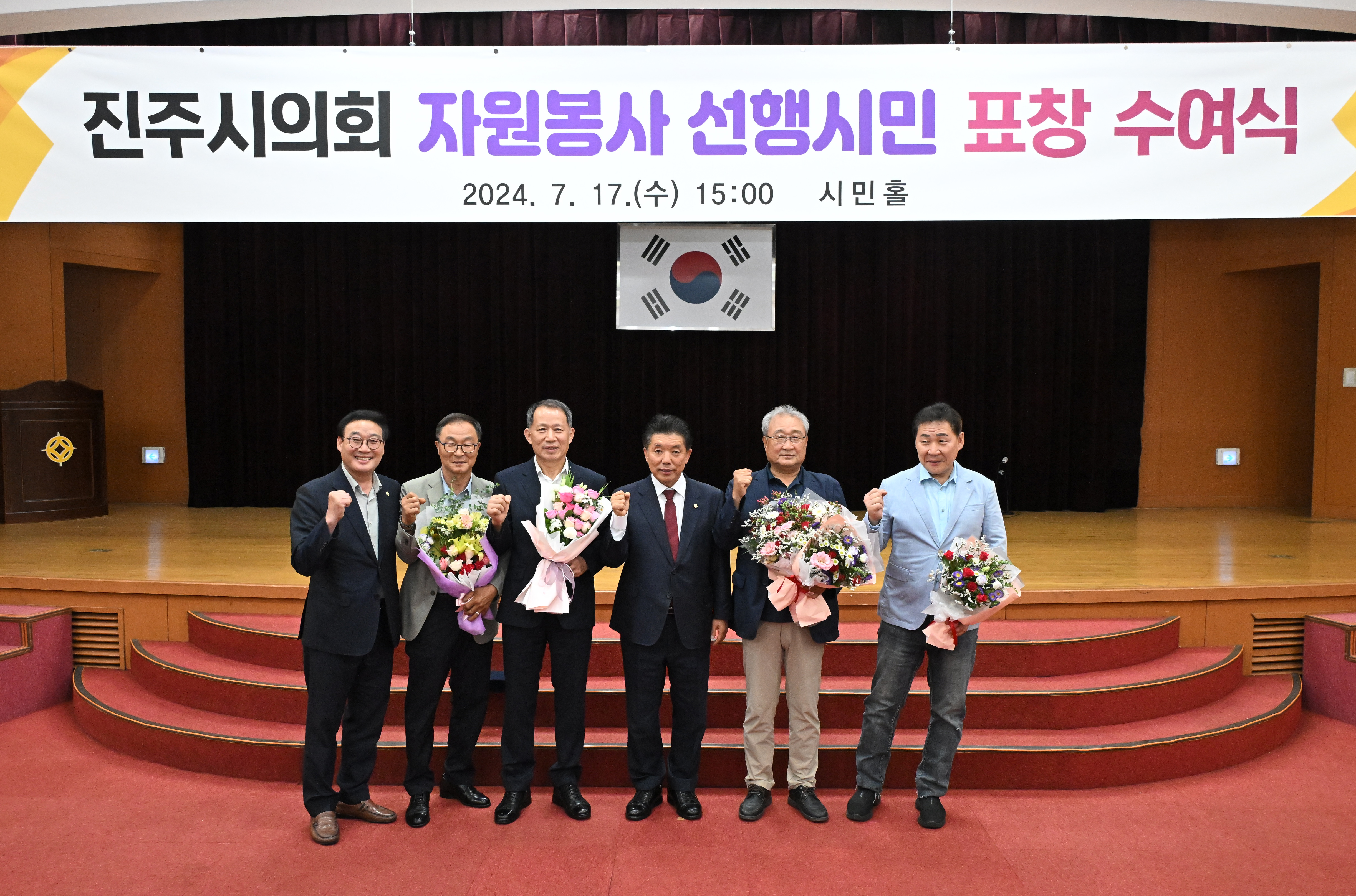 '진주시의회 자원봉사 선행시민 표창 수여식' 게시글의 사진(8) 'DSC_0712.JPG'