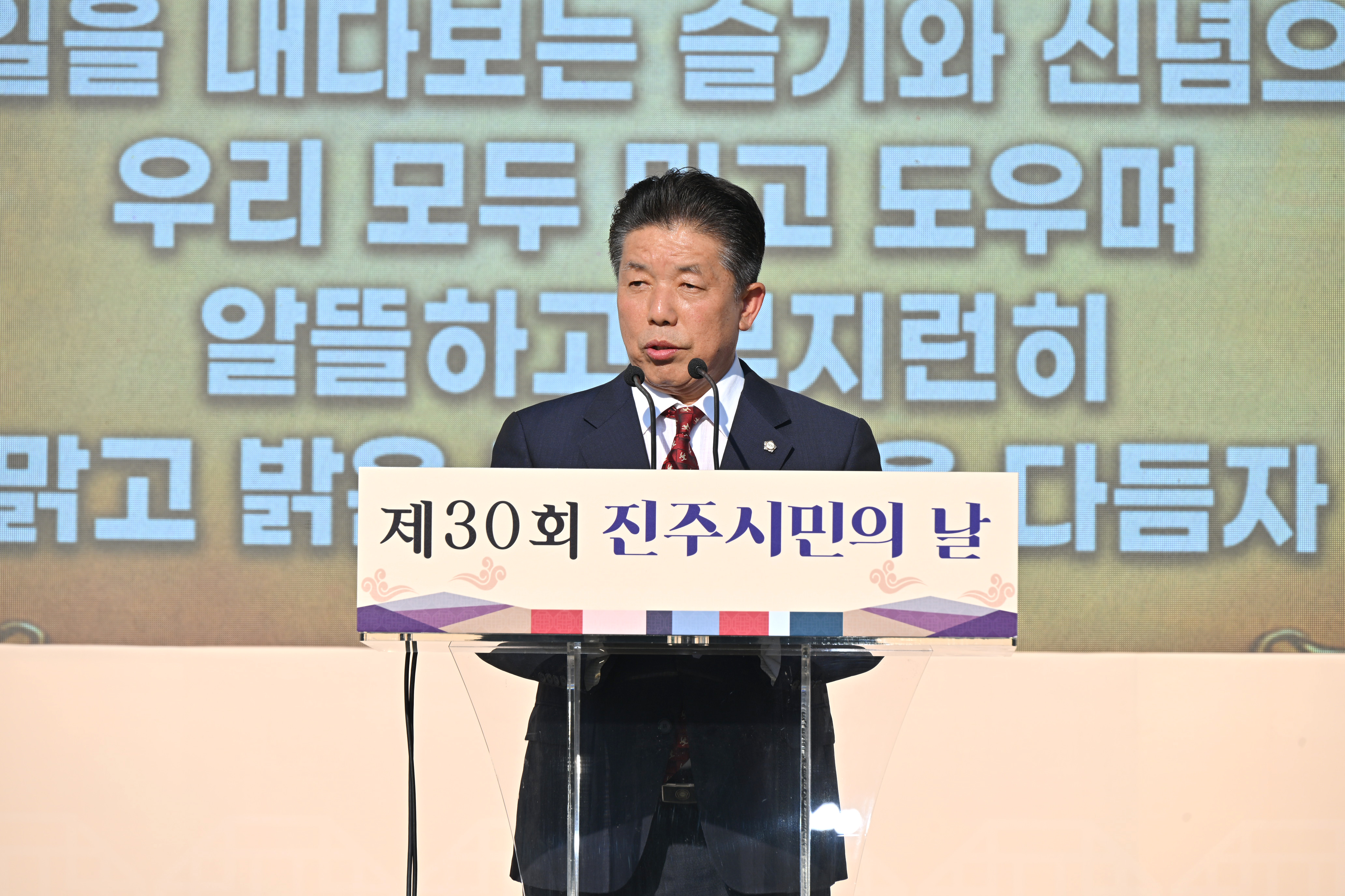 '제30회 진주시민의 날 행사' 게시글의 사진(2) 'DSC_9961.JPG'