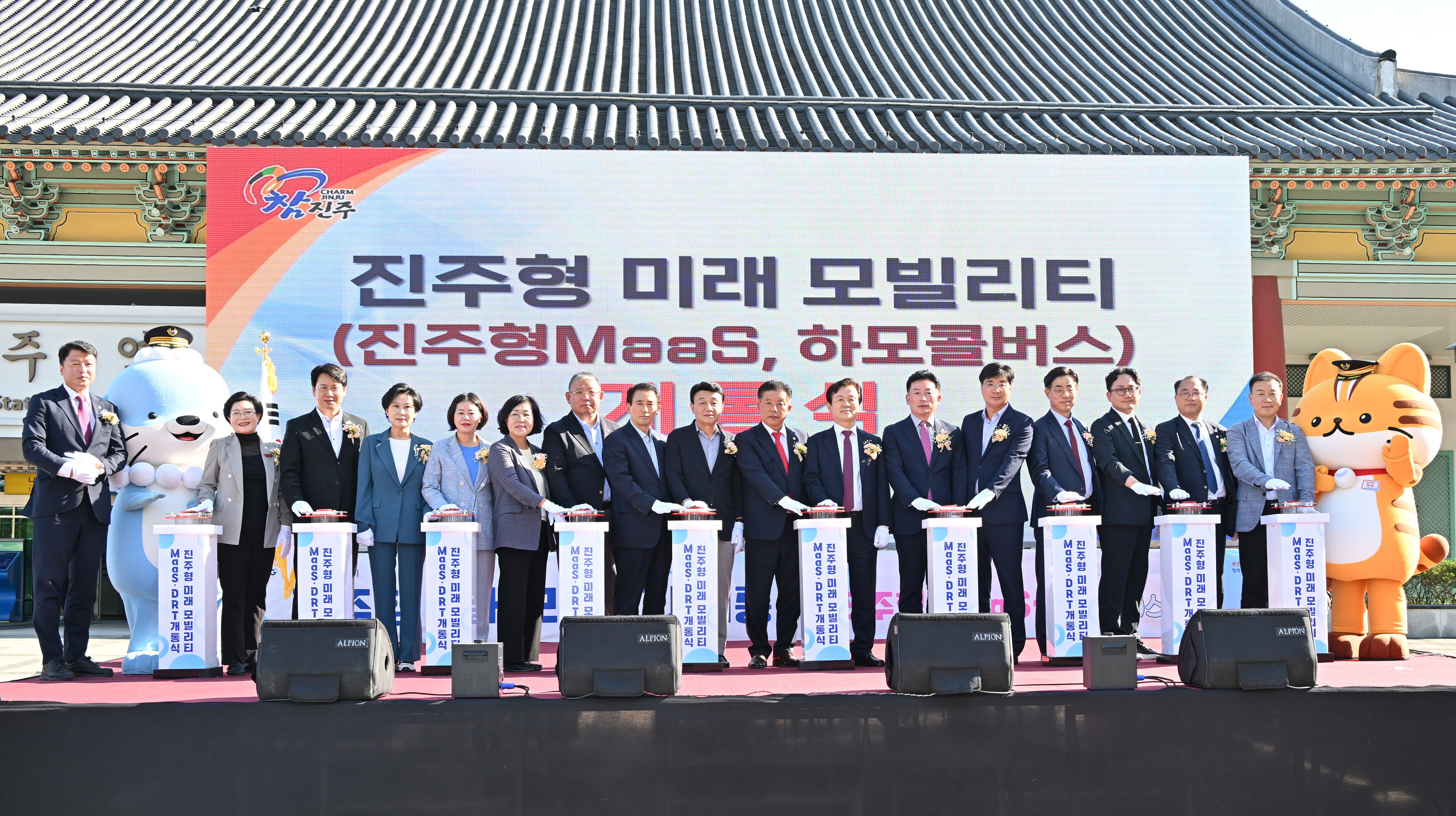 '진주형 미래 모빌리티 개통식' 게시글의 사진(1) 'DSC_5644.JPG'