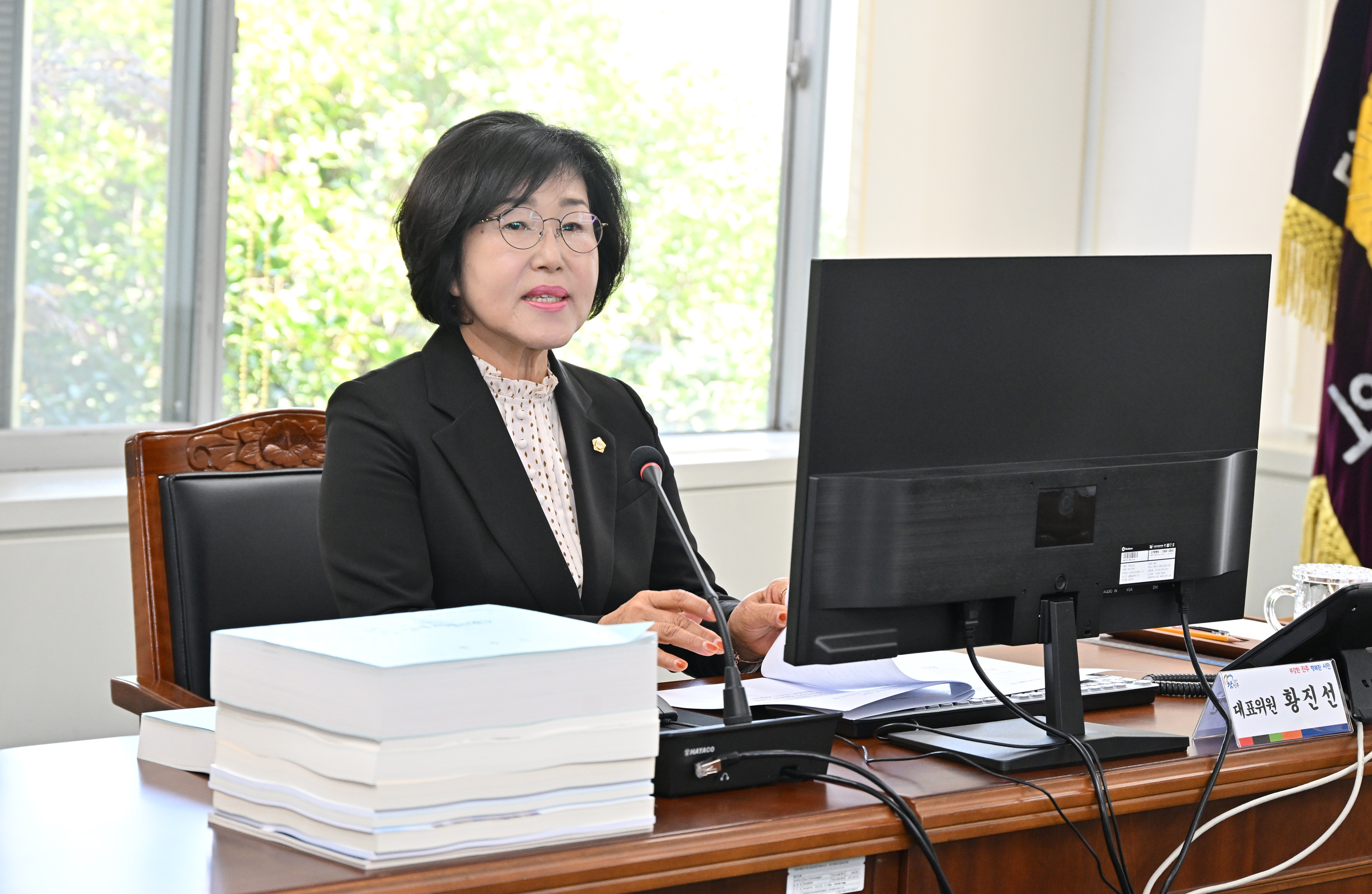 '2025 회계연도 결산검사위원 위촉식' 게시글의 사진(12) 'DSC_5925.JPG'