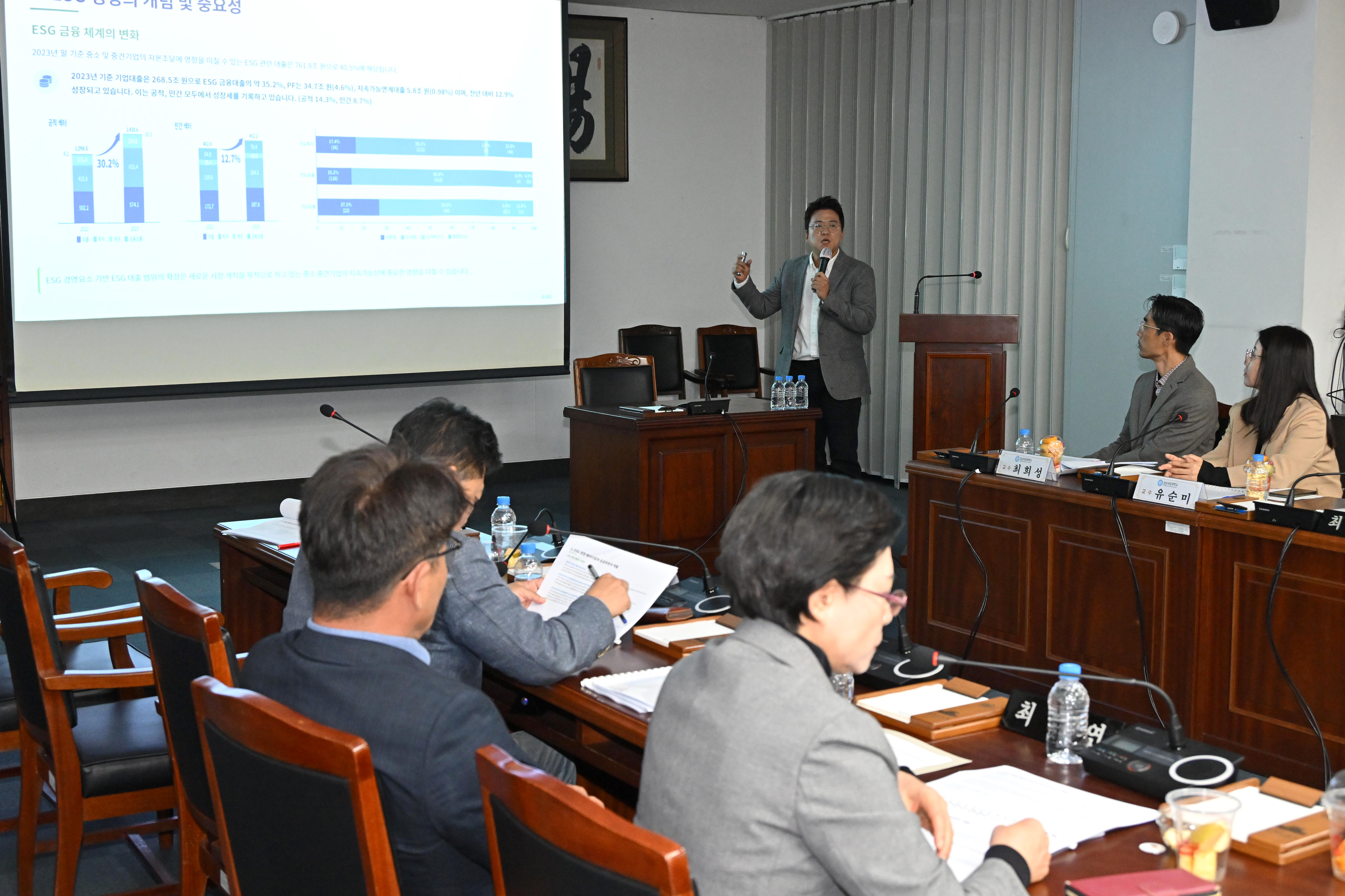 '진주시의회 의원 연구단체 정책용역연구 결과보고회' 게시글의 사진(6) 'DSC_4362.JPG'