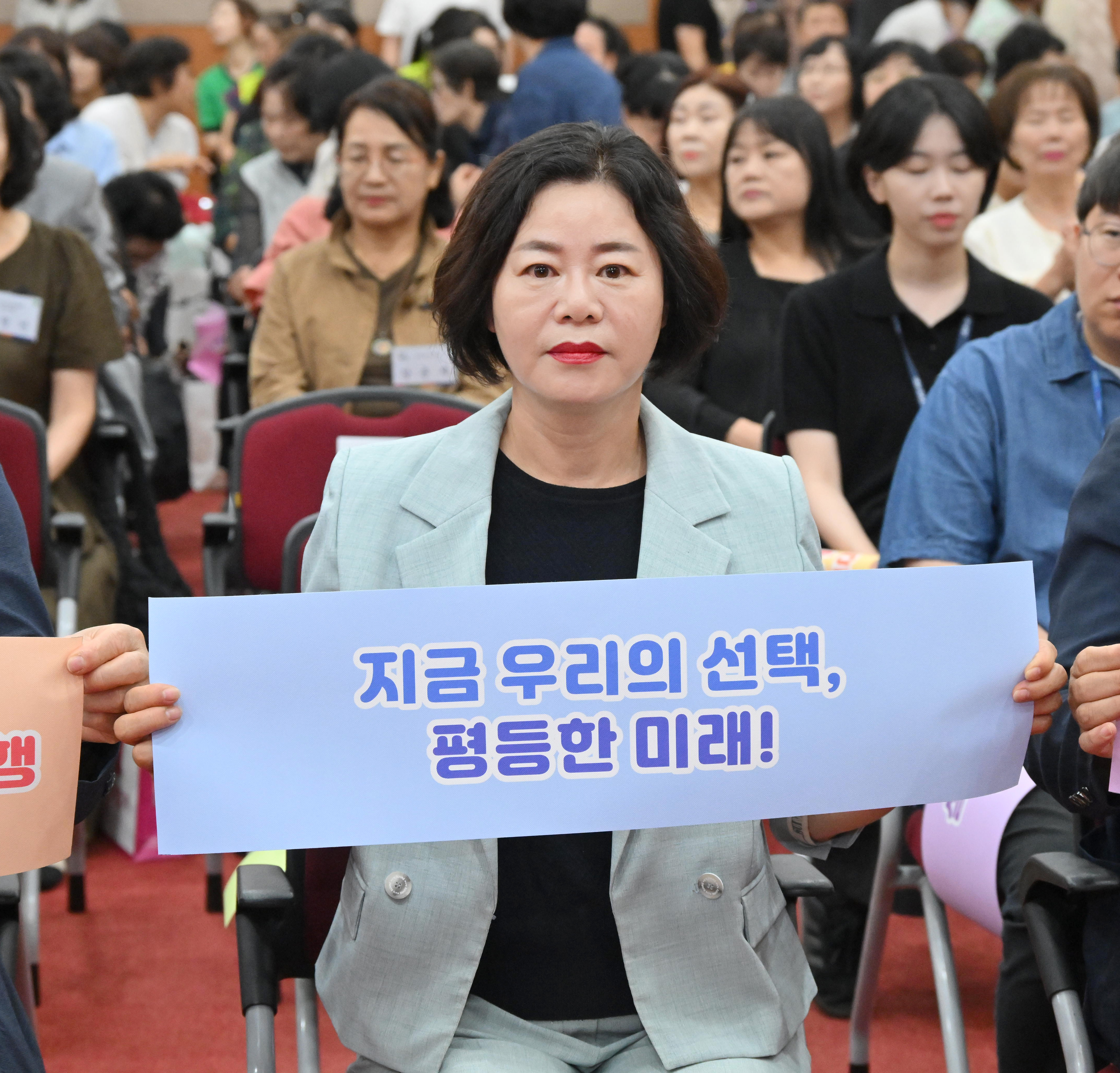 '2025 양성평등주간 기념행사' 게시글의 사진(4) 'DSC_2089.JPG'