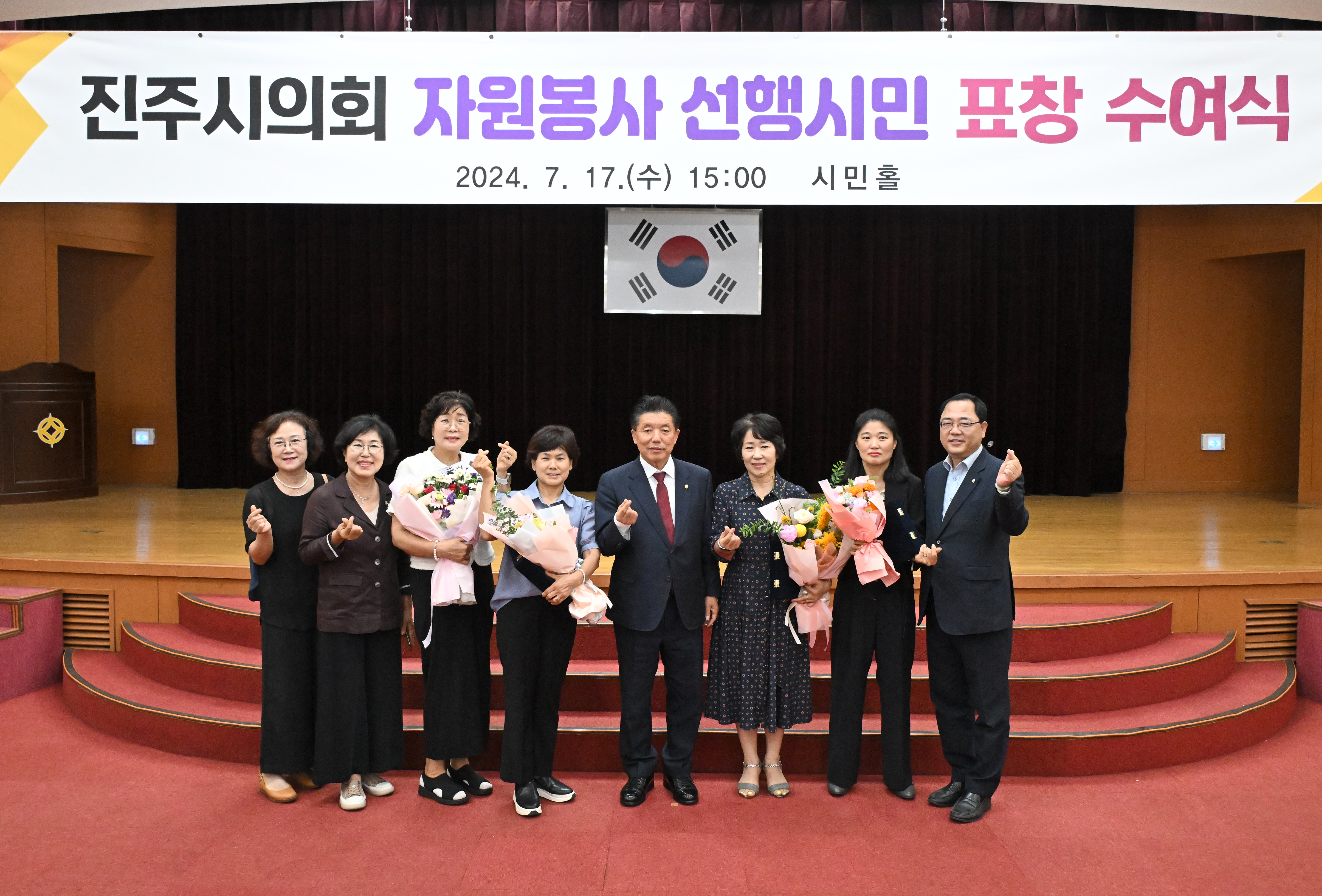 '진주시의회 자원봉사 선행시민 표창 수여식' 게시글의 사진(11) 'DSC_0579.JPG'