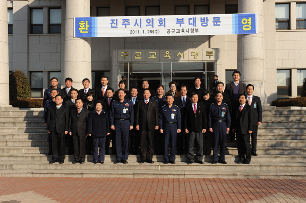 공군교육사령부 초청 방문