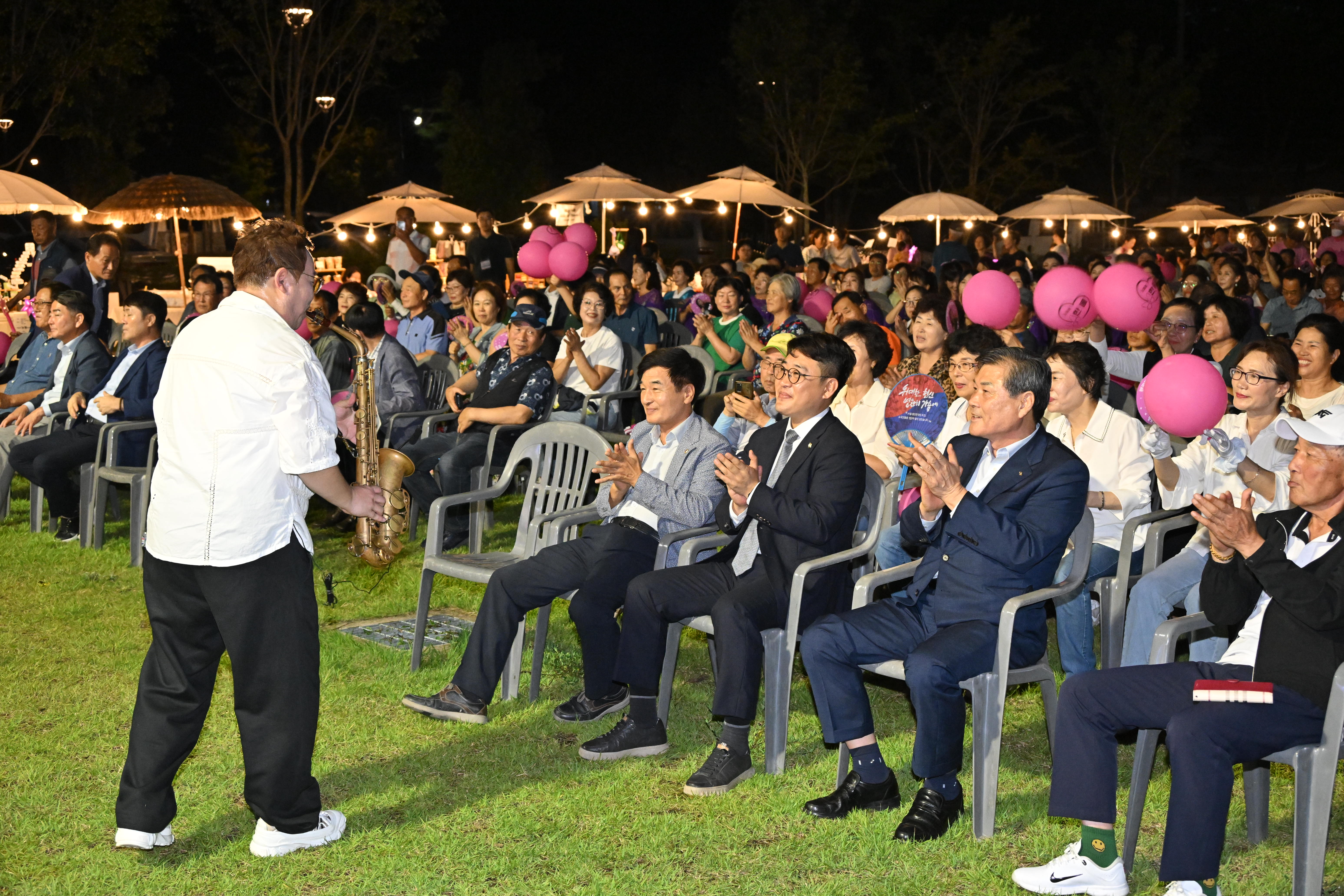 '제8회 금 달빛 소리축제' 게시글의 사진(7) 'KakaoTalk_20250913_203656489_08.jpg'