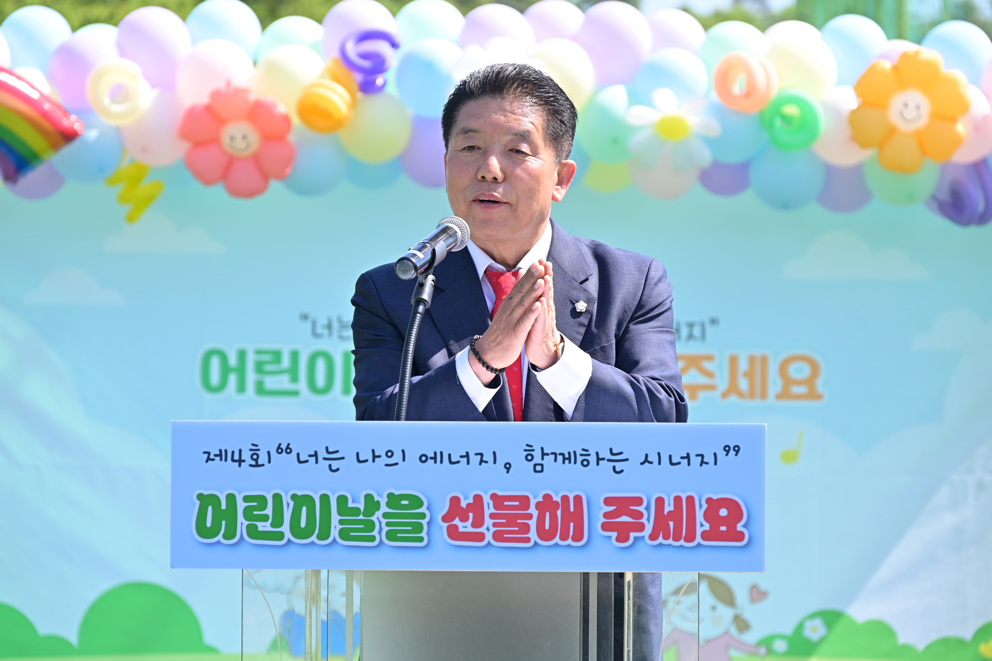 '진주시 지역아동센터연합회 어린이날 기념행사' 게시글의 사진(2) 'DSC_9148.JPG'