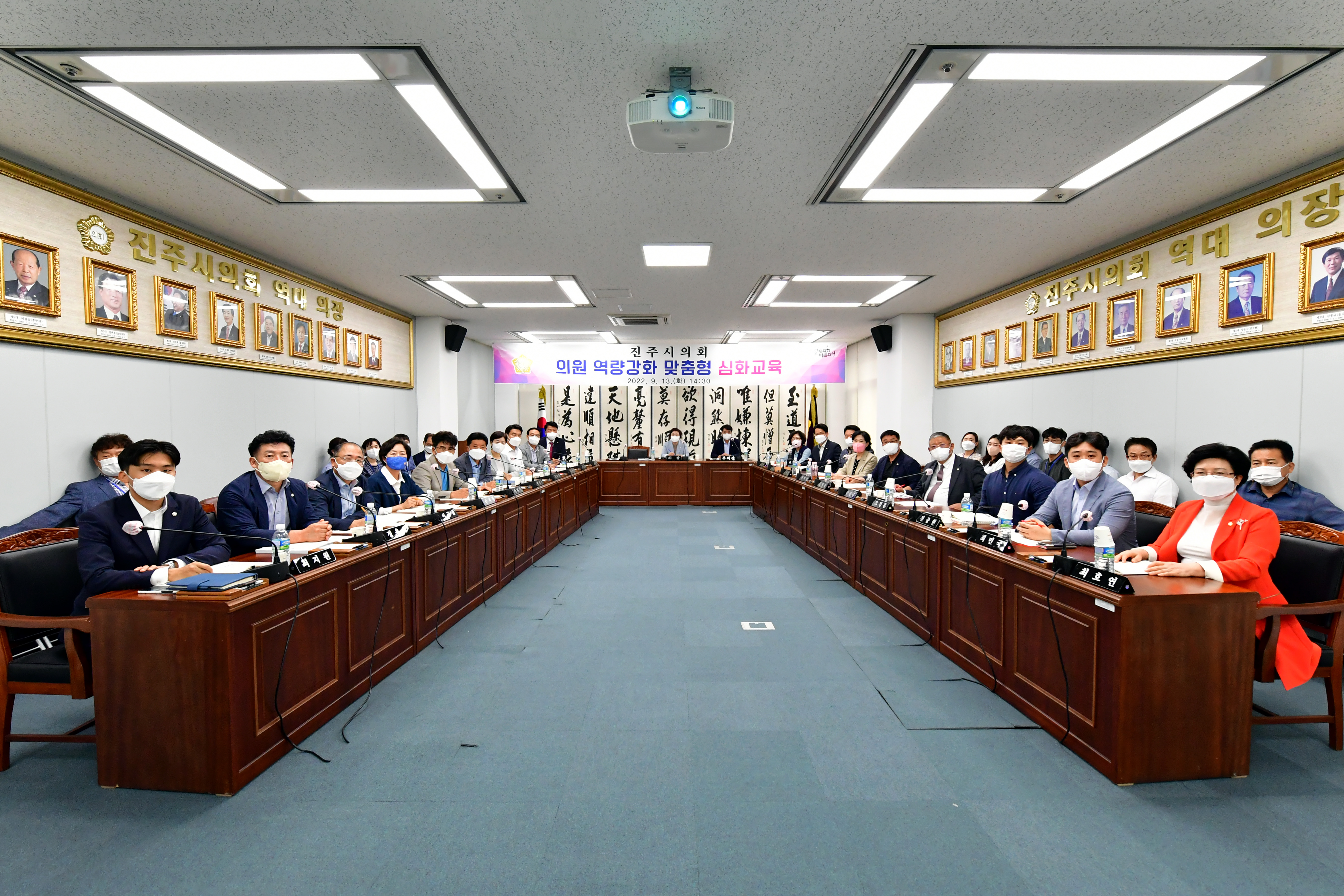 '진주시의회 의원 역량 심화과정 교육' 게시글의 사진(1) 'COU_5312.JPG'