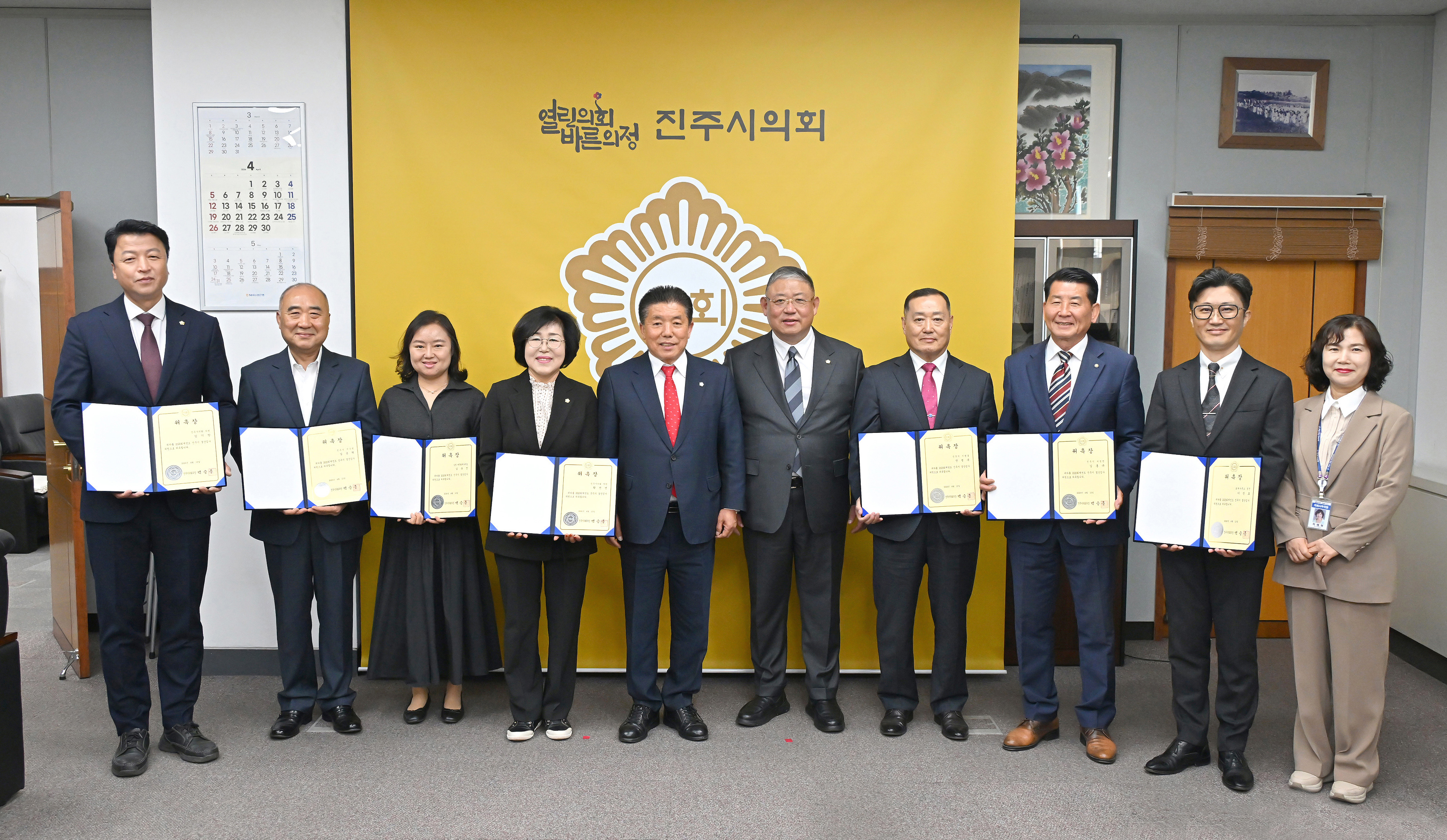 '2025 회계연도 결산검사위원 위촉식' 게시글의 사진(1) '보도자료1_ 결산검사DSC_5672_최종.jpg'