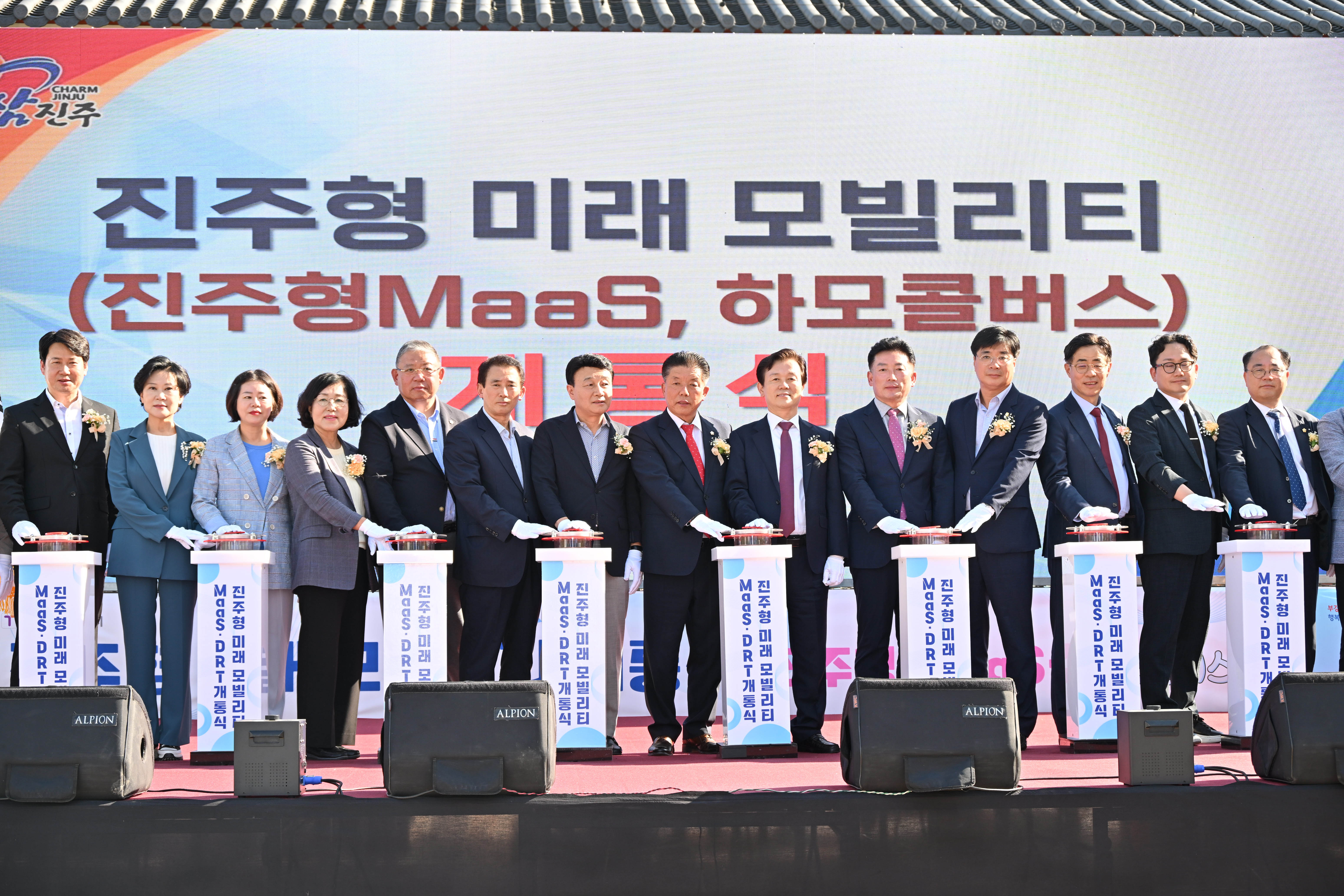 '진주형 미래 모빌리티 개통식' 게시글의 사진(3) 'DSC_5667.JPG'