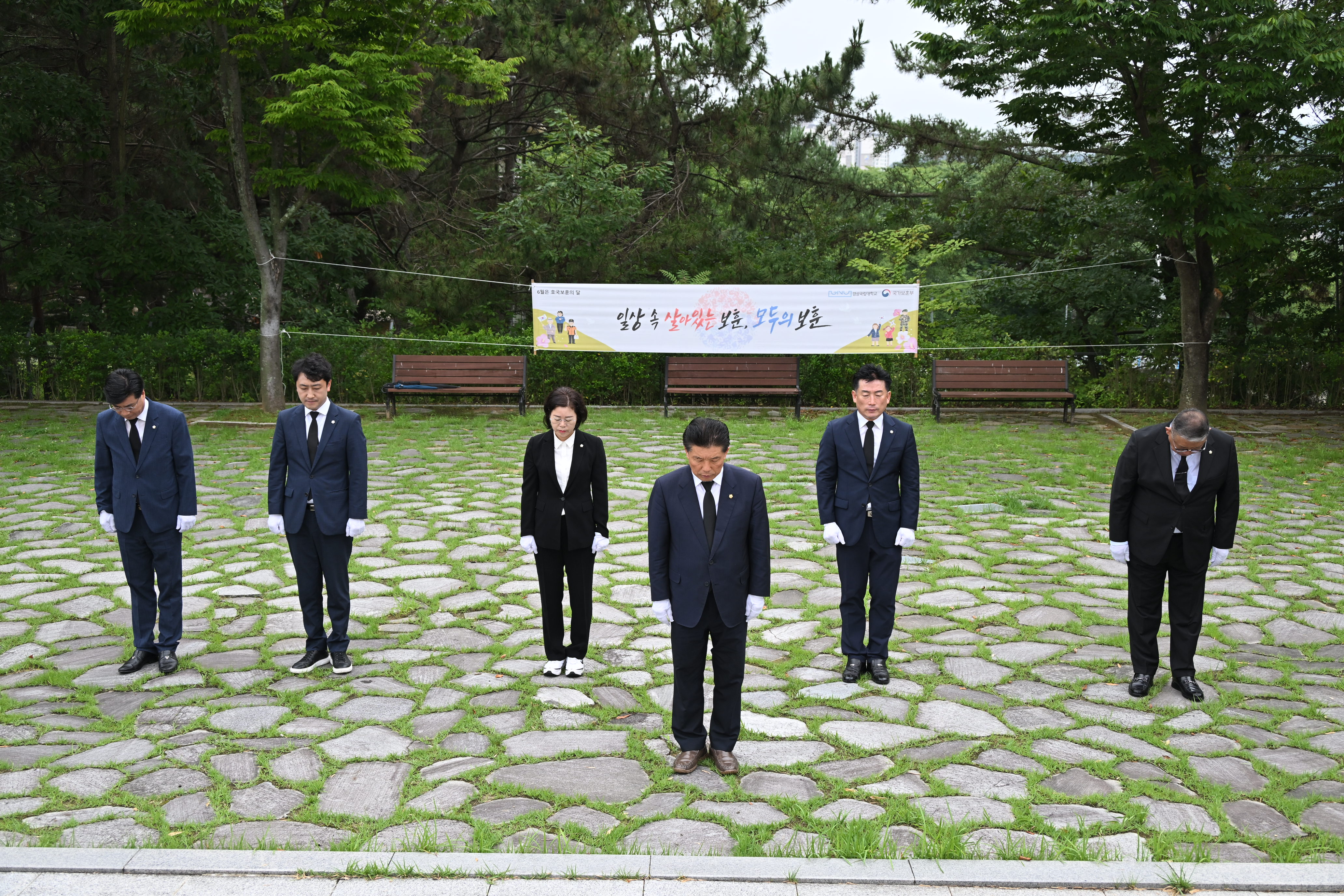'제9대 진주시의회 후반기 의장단 참배(충혼탑)' 게시글의 사진(16) 'DSC_5106.JPG'