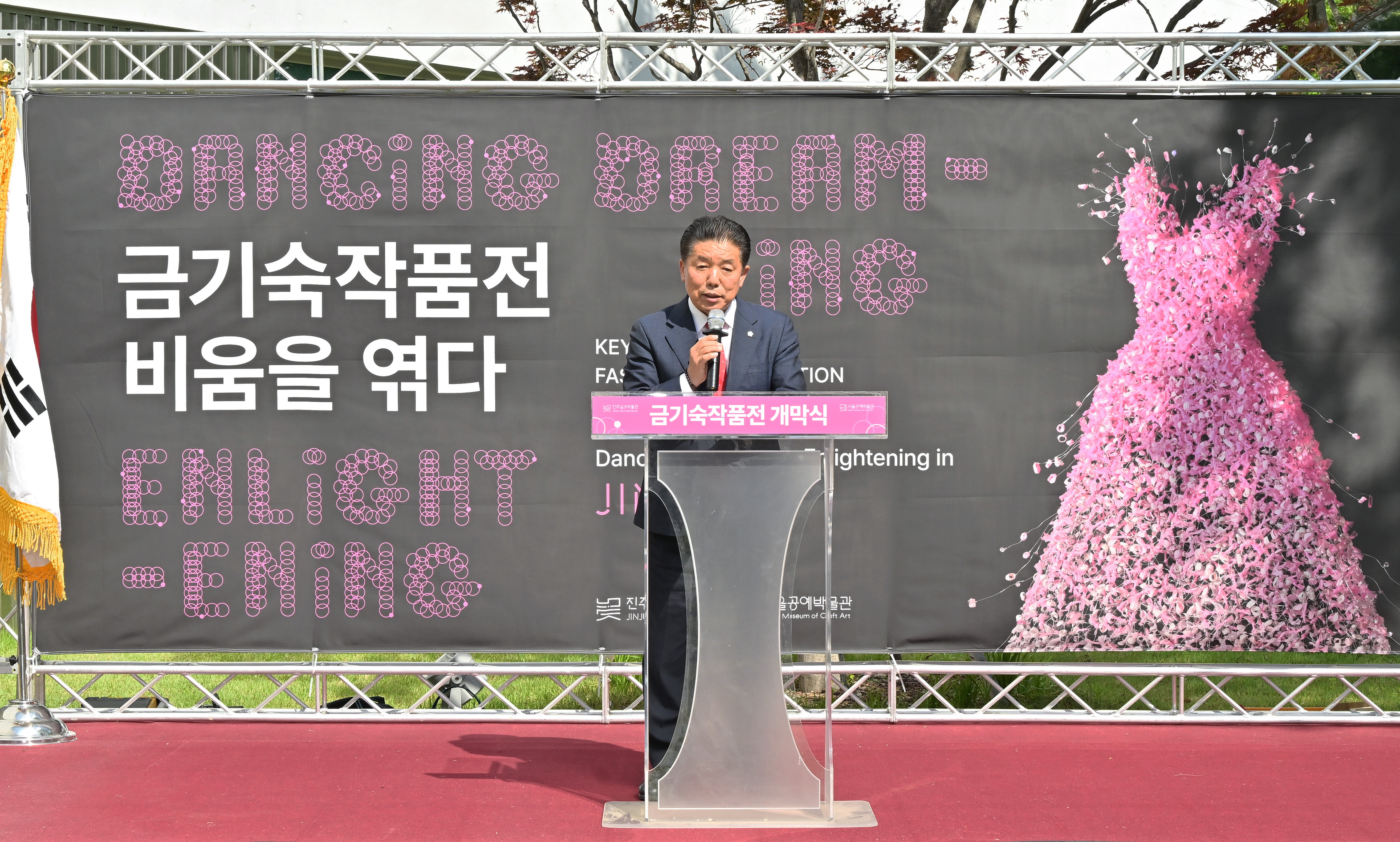 '금기숙 작품전 개막식' 게시글의 사진(3) 'DSC_4865.JPG'