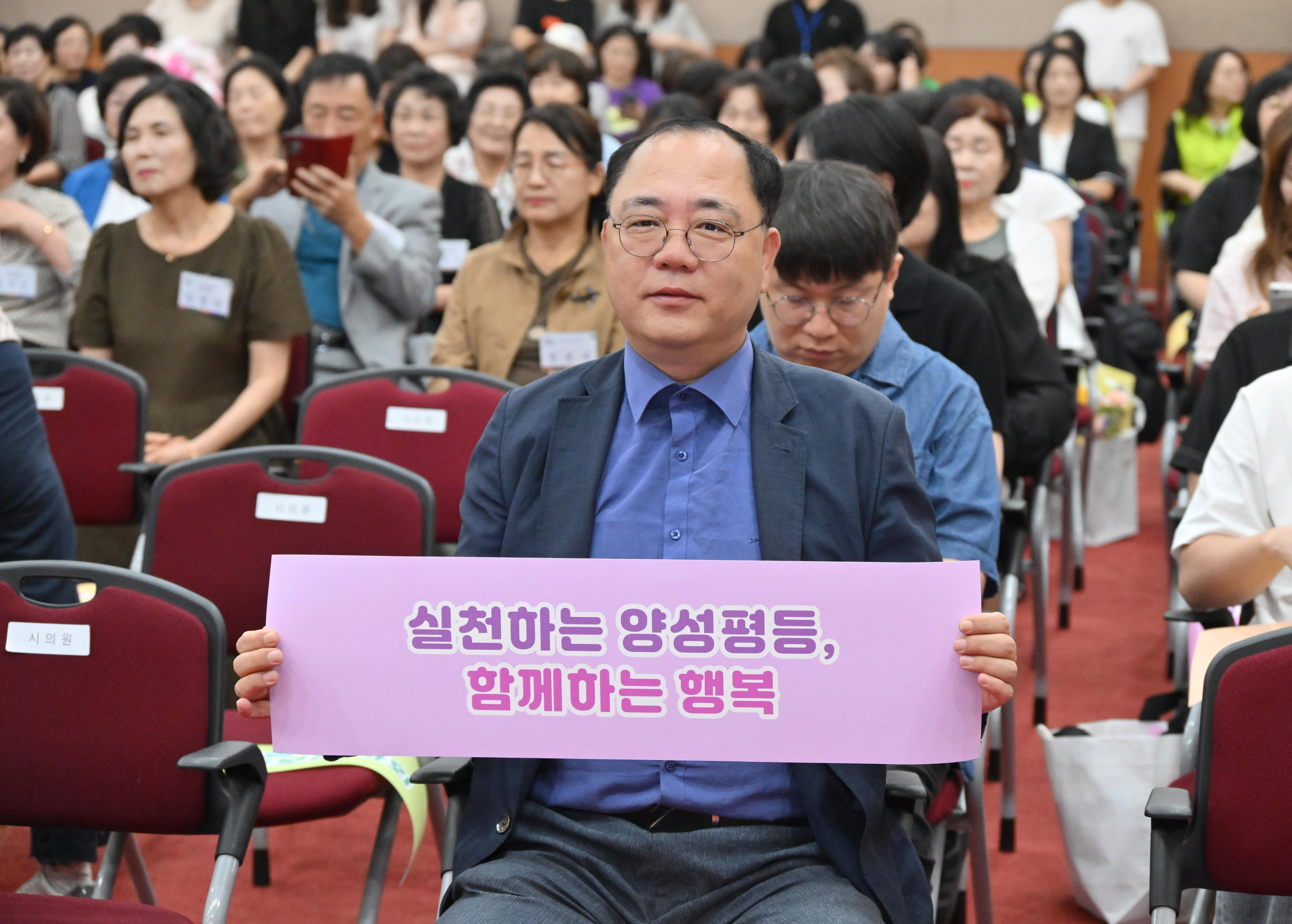 '2025 양성평등주간 기념행사' 게시글의 사진(5) 'DSC_2057.JPG'