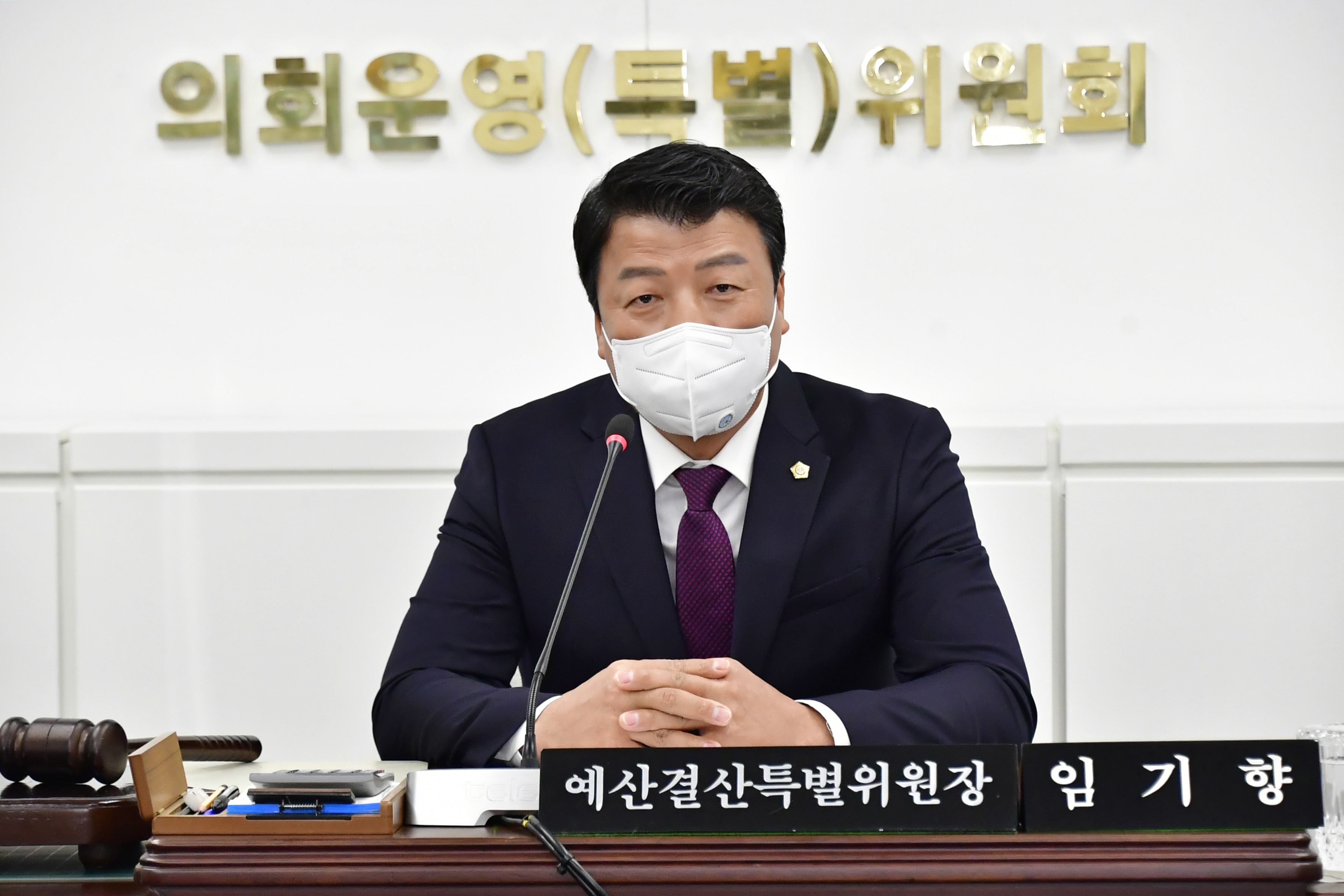 '예산결산특별회의 위원장 선임 및 회의' 게시글의 사진(6) '_COU9414.JPG'