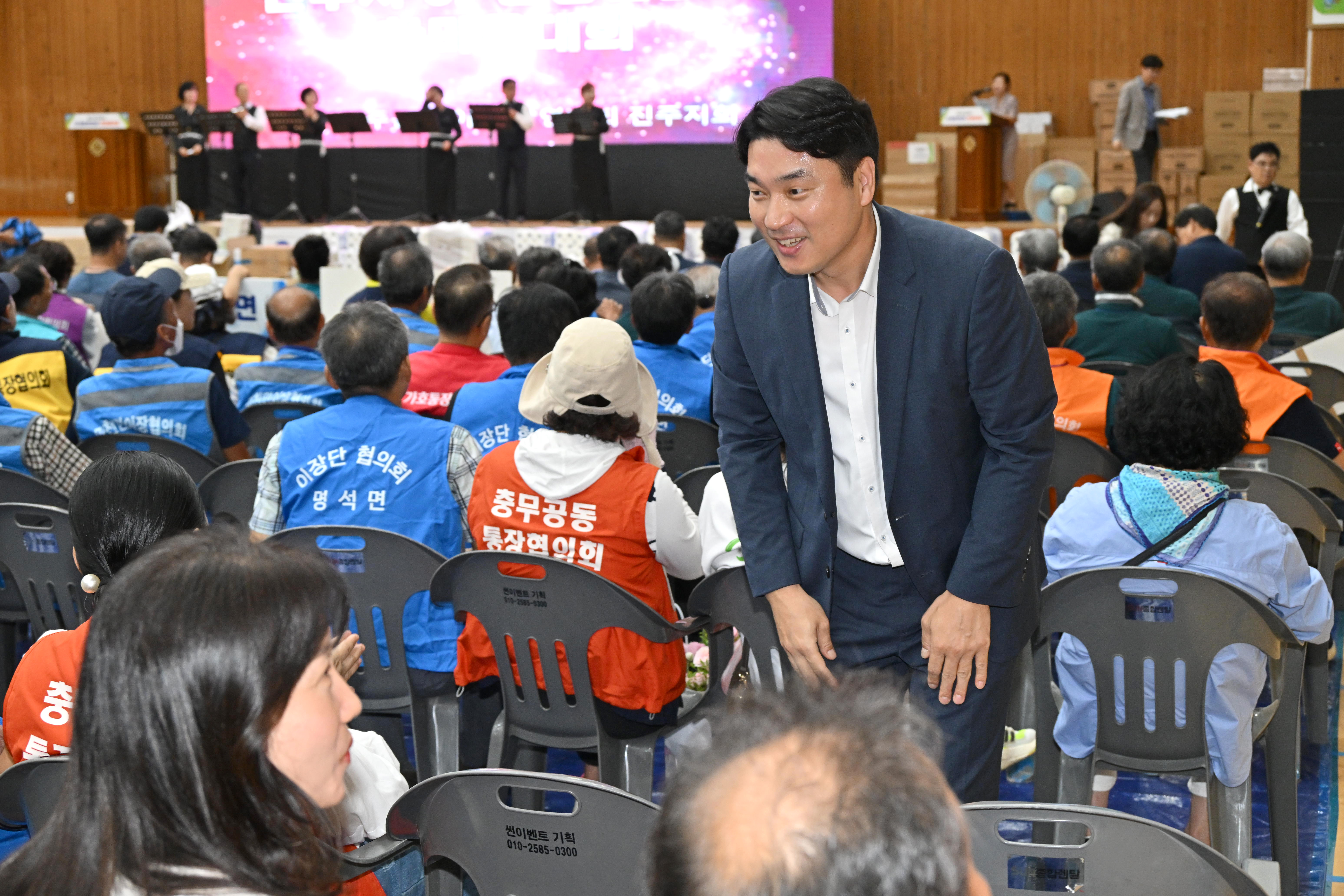 '제11회 진주시 이통장연합회 한마음대회' 게시글의 사진(14) 'DSC_2100.JPG'