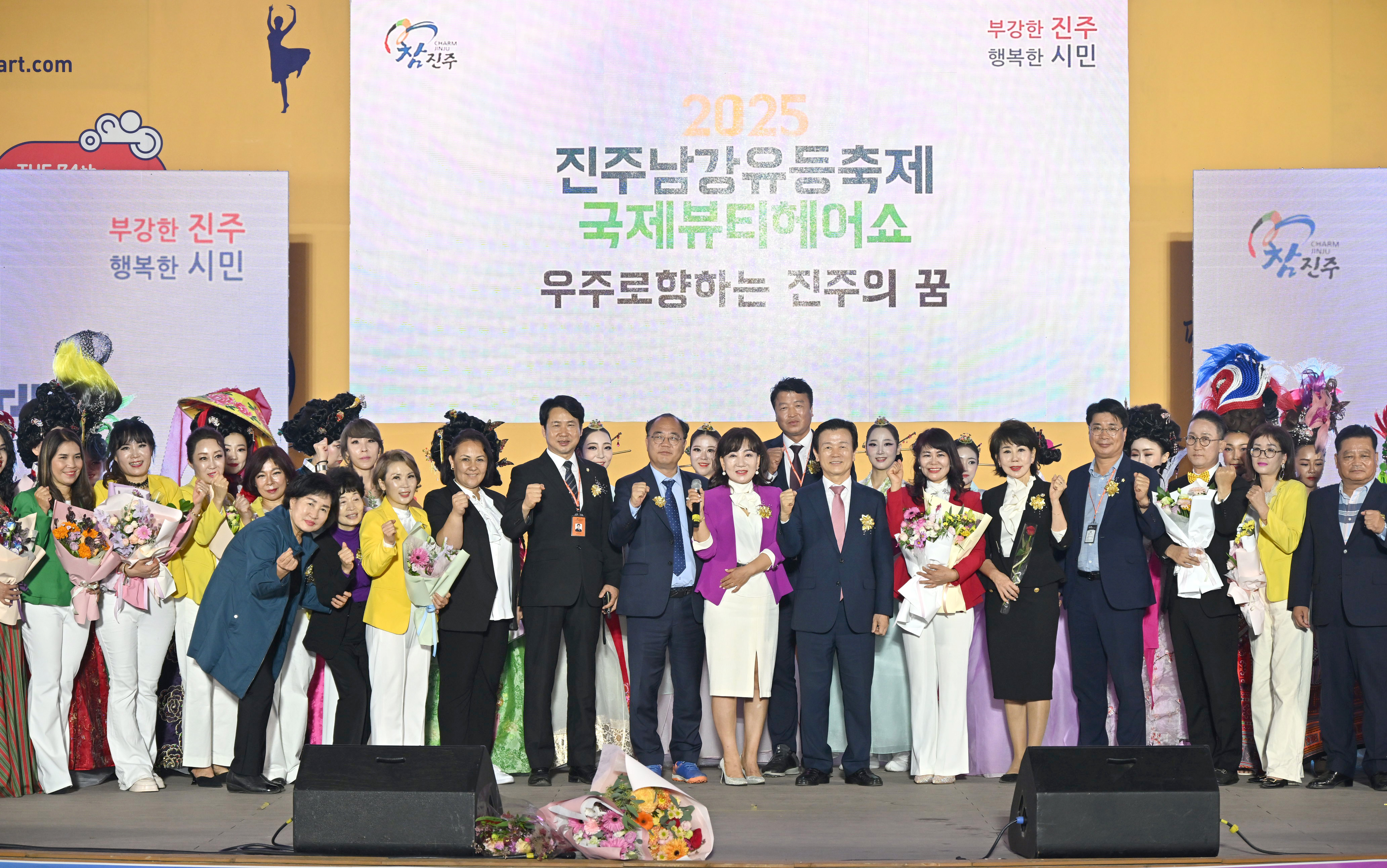 '2025 진주남강유등축제 국제뷰티헤어쇼' 게시글의 사진(1) 'DSC_7744.JPG'