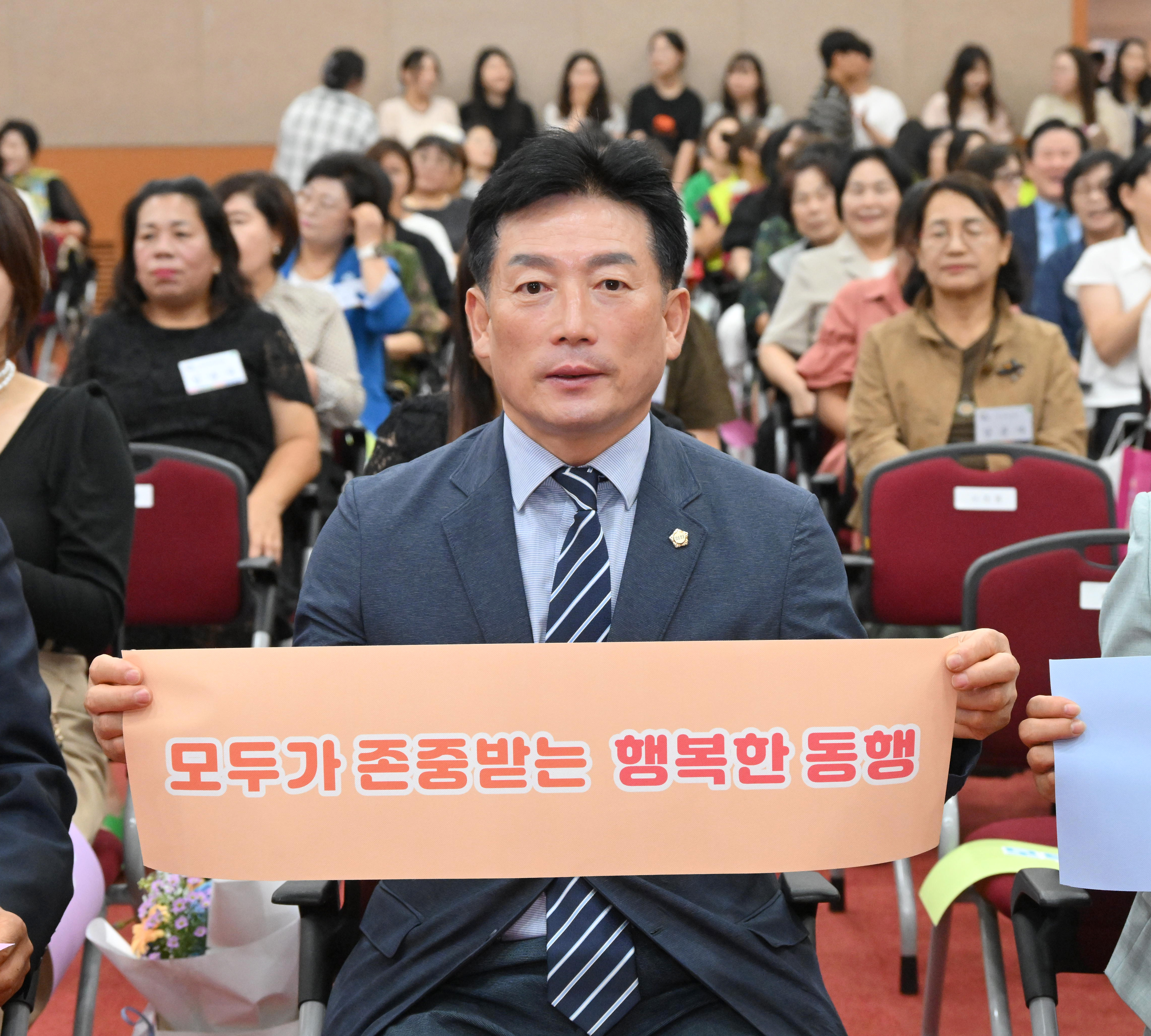 '2025 양성평등주간 기념행사' 게시글의 사진(3) 'DSC_2097.JPG'