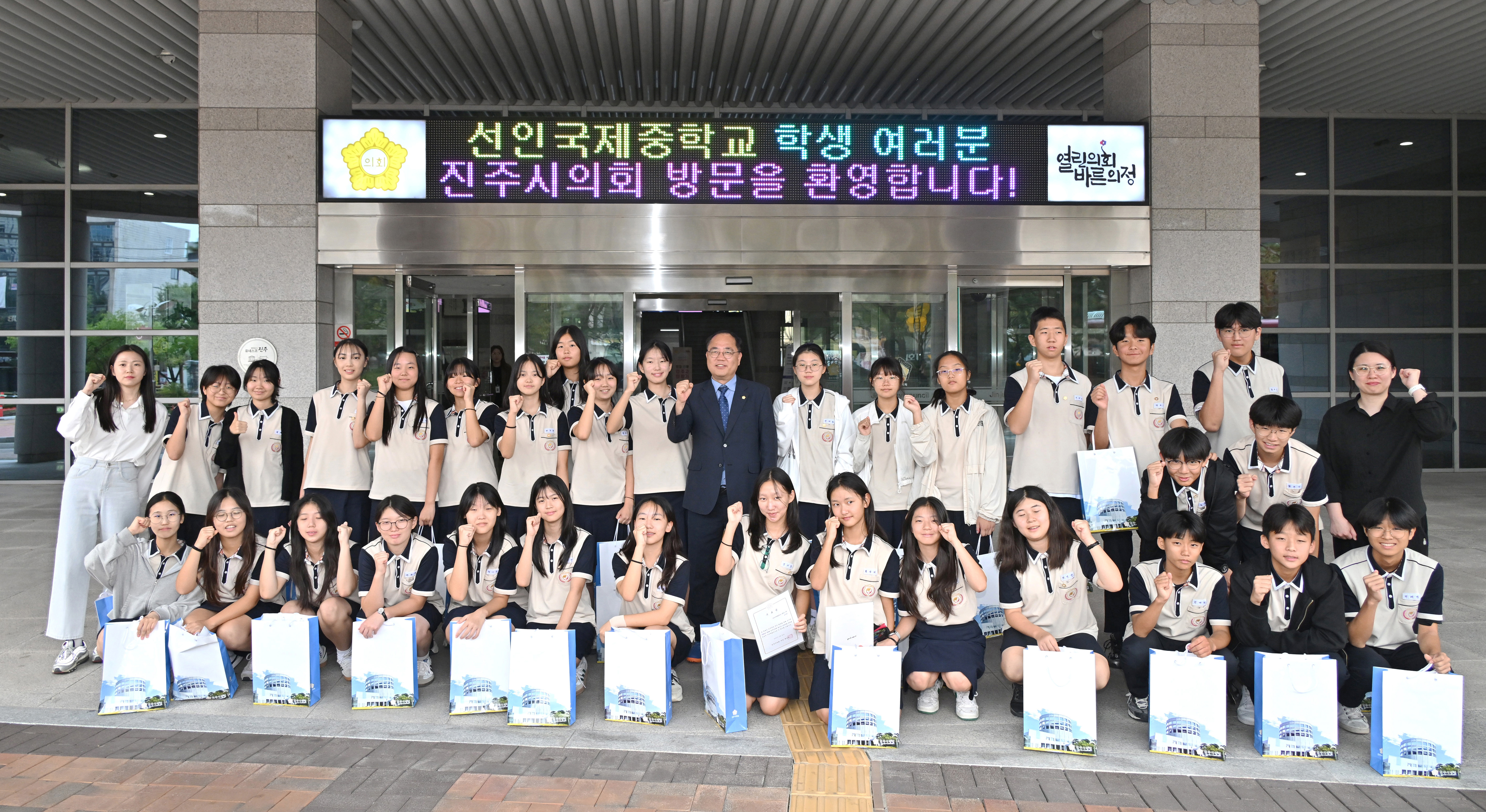 '2025년 제3회 청소년 모의의회' 게시글의 사진(13) 'DSC_5870.JPG'