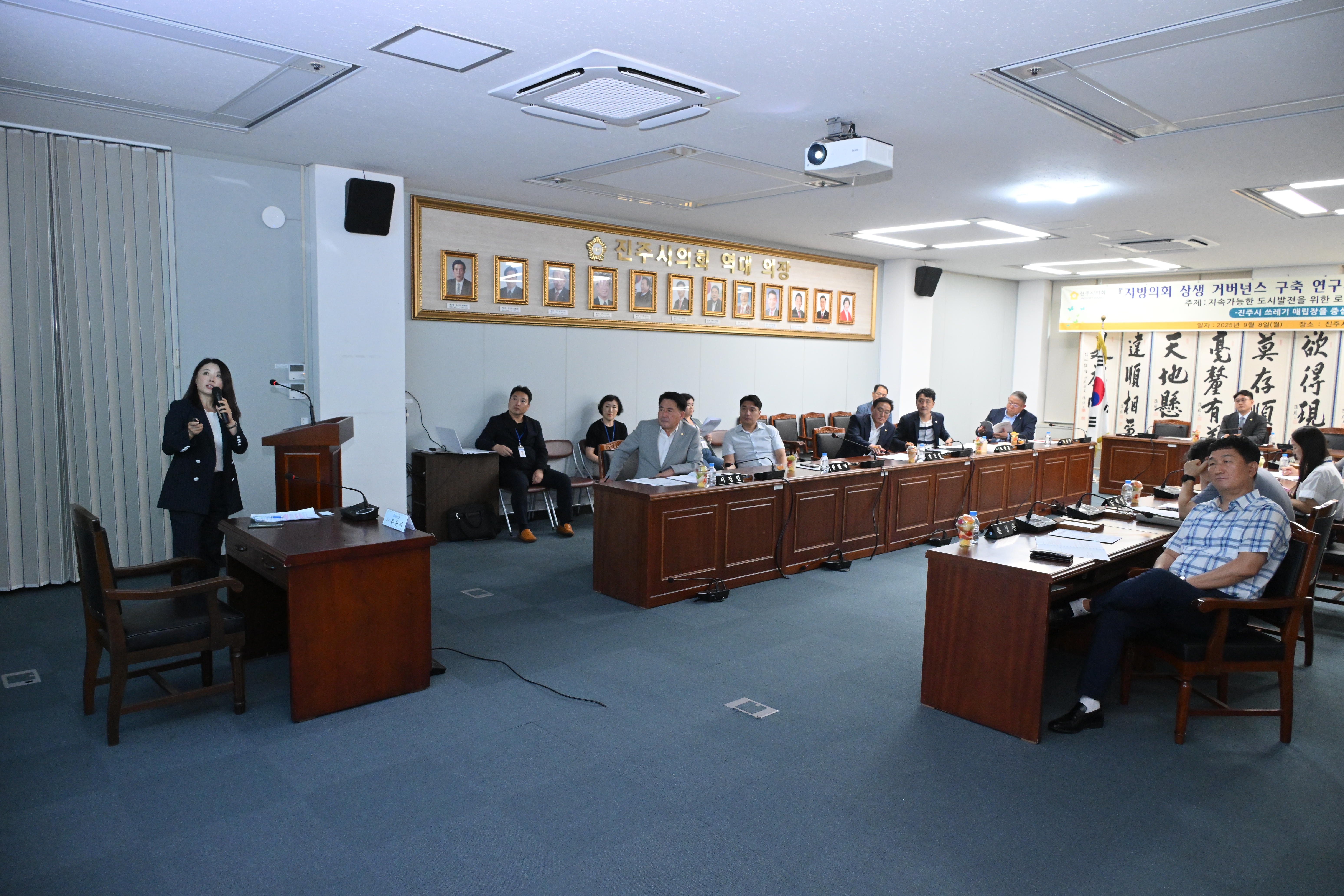 '지방의회 상생거버넌스 구축 연구회 전문가 초청 세미나' 게시글의 사진(3) 'DSC_8786.JPG'