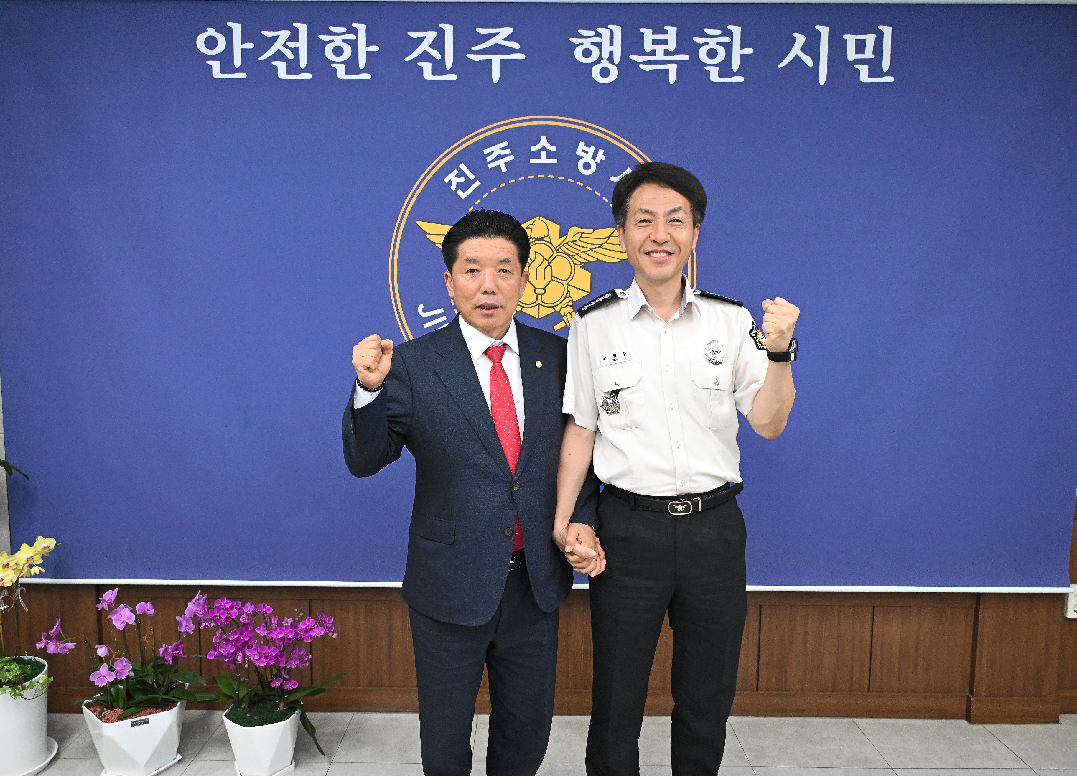'유관기관 방문(진주소방서)' 게시글의 사진(7) 'DSC_4178.JPG'