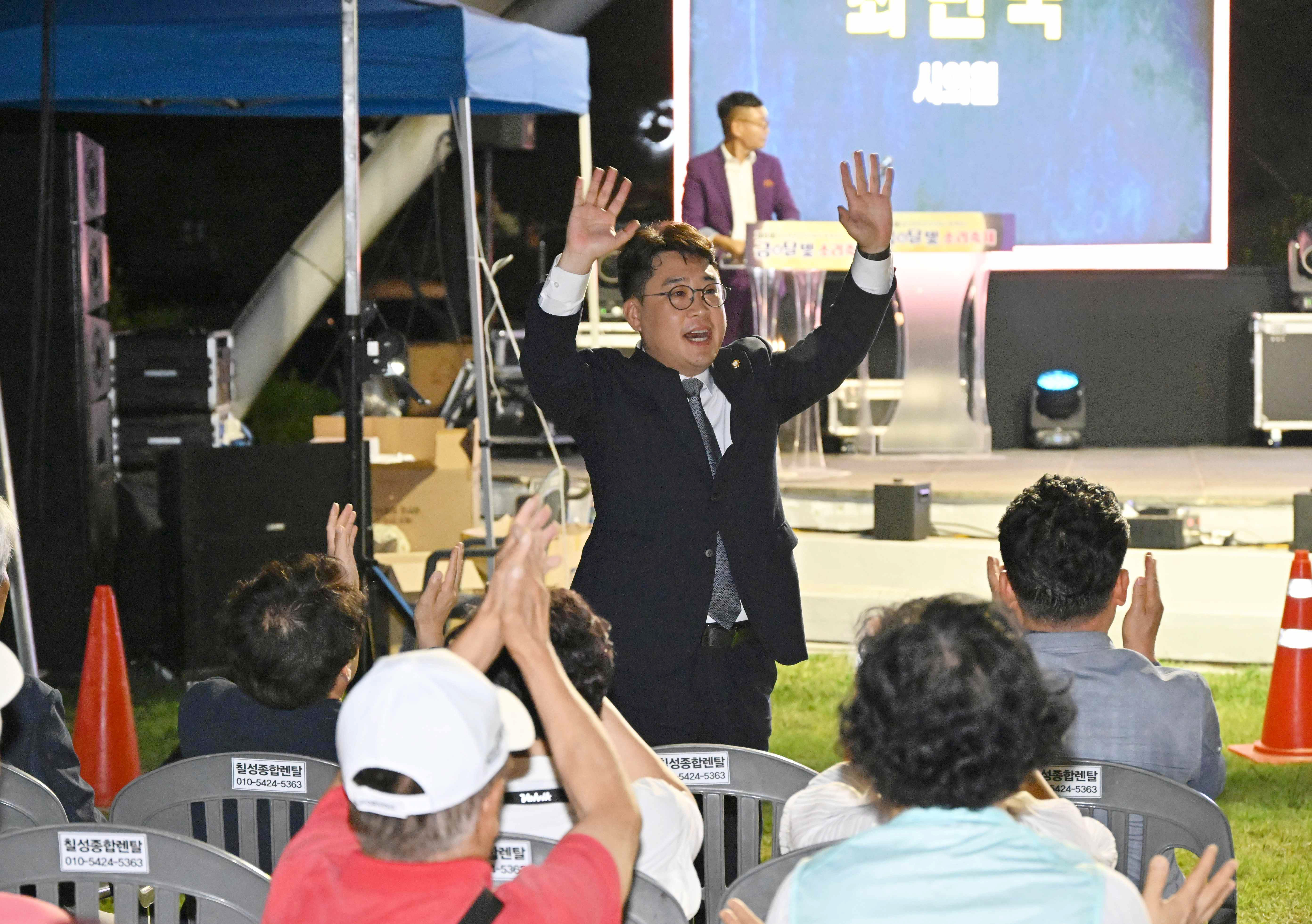 '제8회 금 달빛 소리축제' 게시글의 사진(9) 'KakaoTalk_20250913_203656489_19.jpg'
