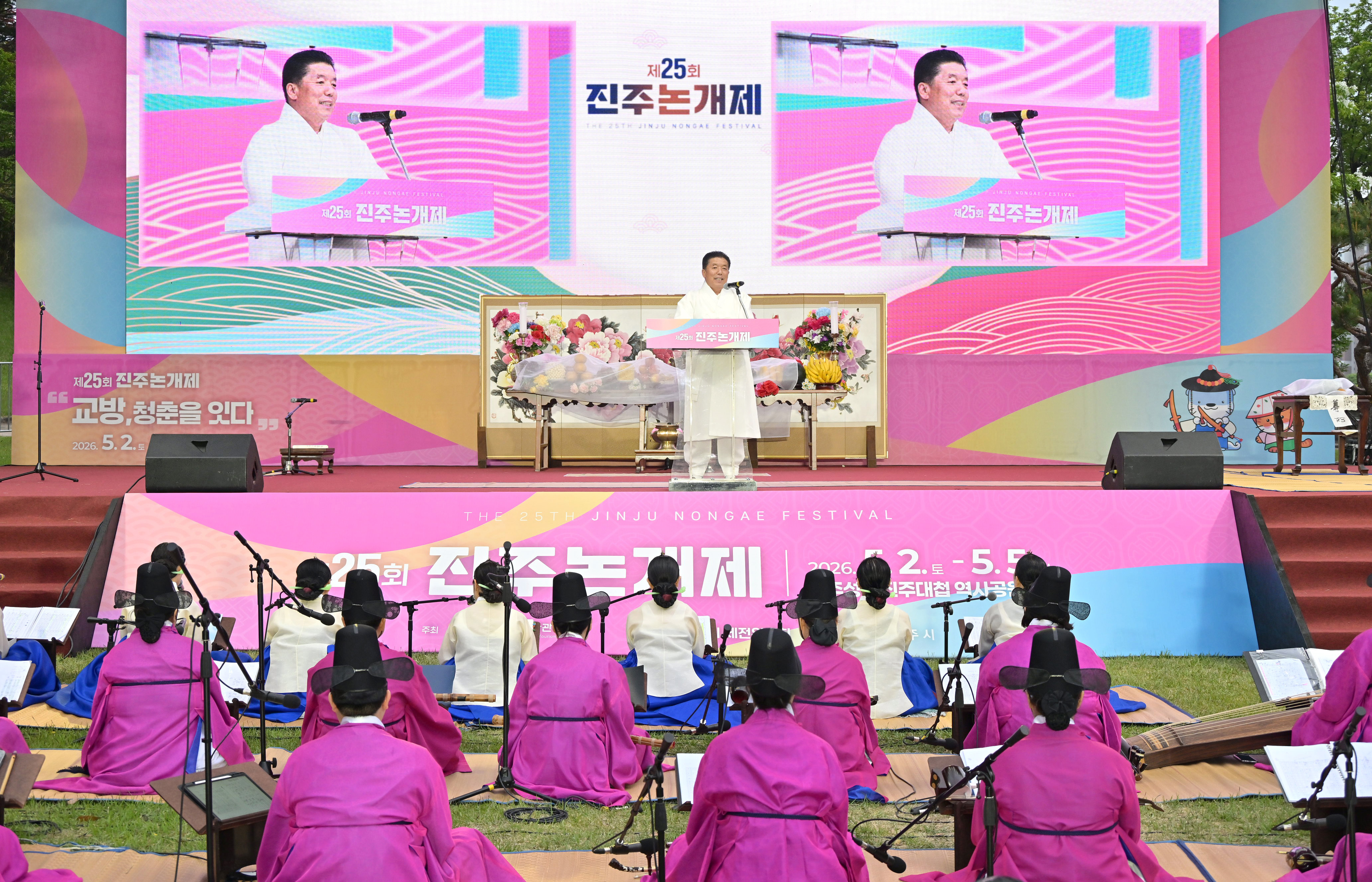 '제25회 진주논개제' 게시글의 사진(3) 'DSC_3453.JPG'