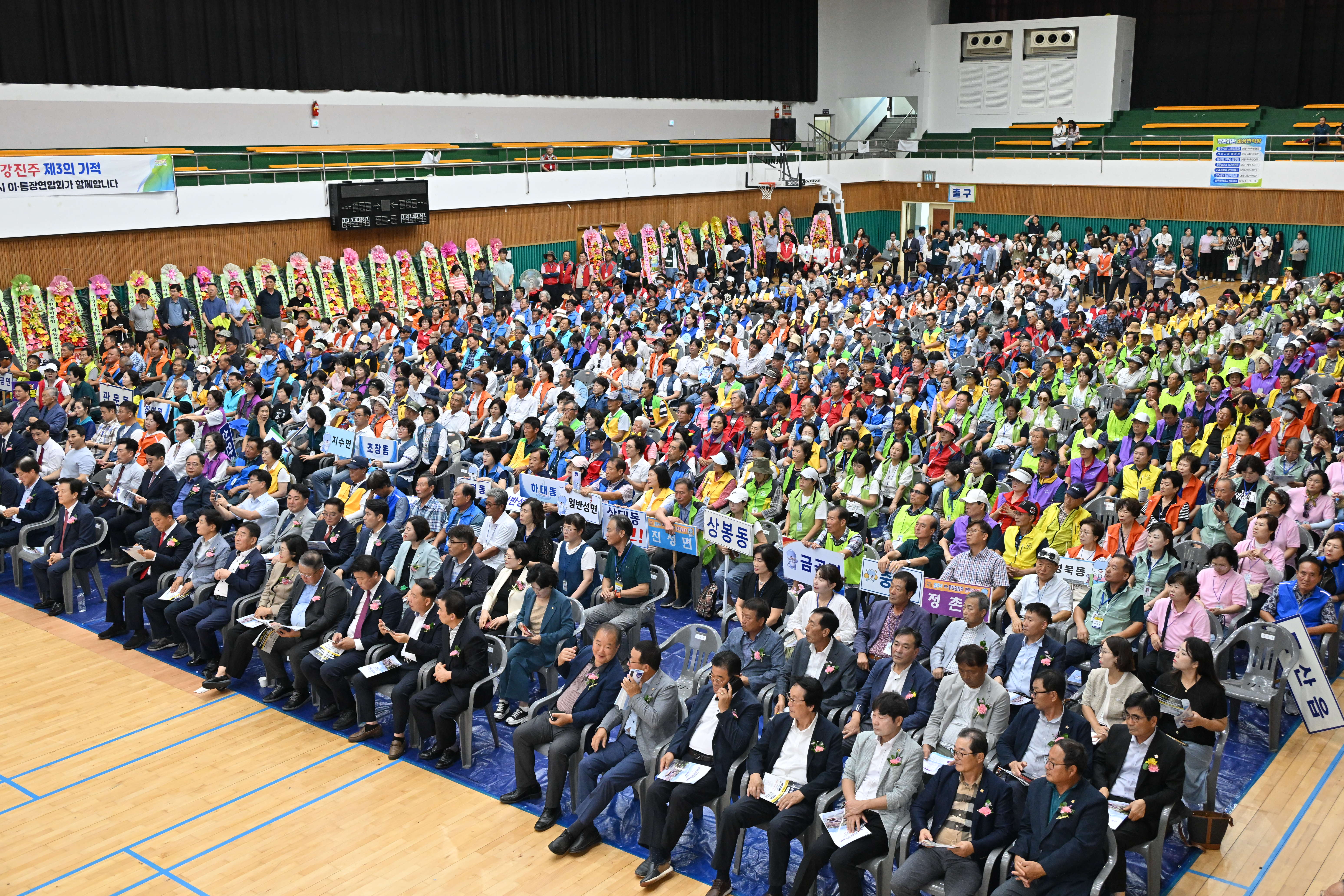'제11회 진주시 이통장연합회 한마음대회' 게시글의 사진(22) 'DSC_3460.JPG'