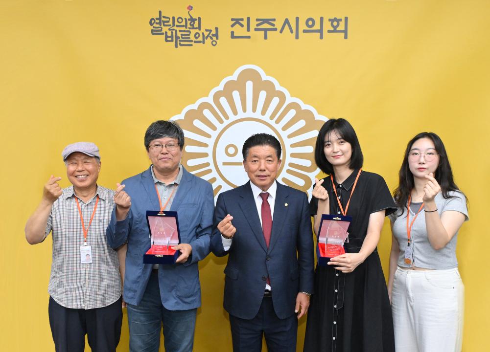 제2기 누리소통지원단 우수활동자 표창 및 성과 공유 차담회 해단식