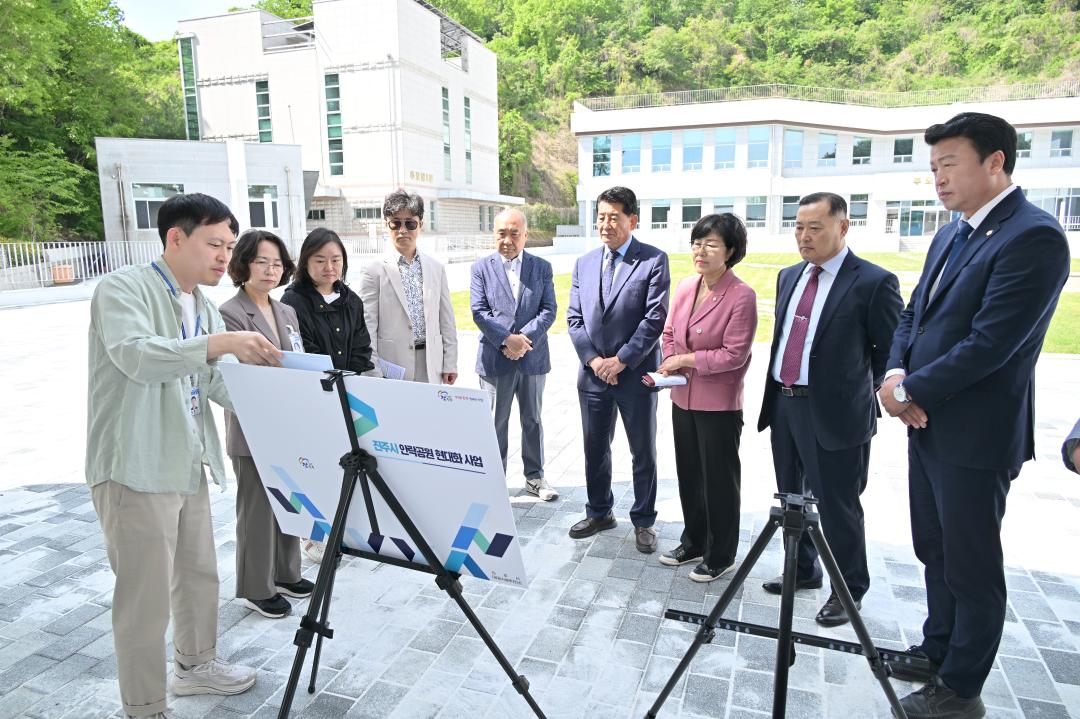 2025 회계연도 결산검사위원 현장방문