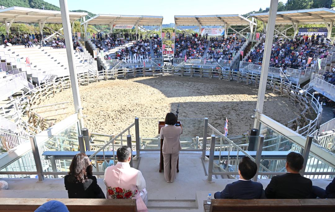제129회 진주 전국민속소힘겨루기 대회 개회식