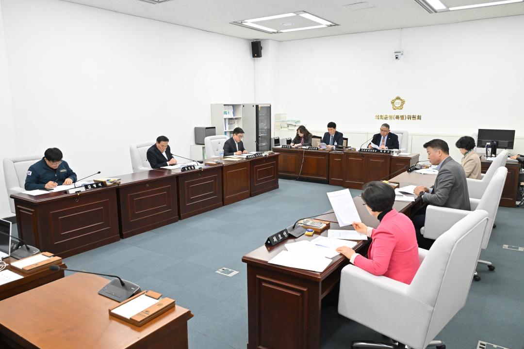 제263회 임시회 폐회중 제2차 의회운영위원회 활동