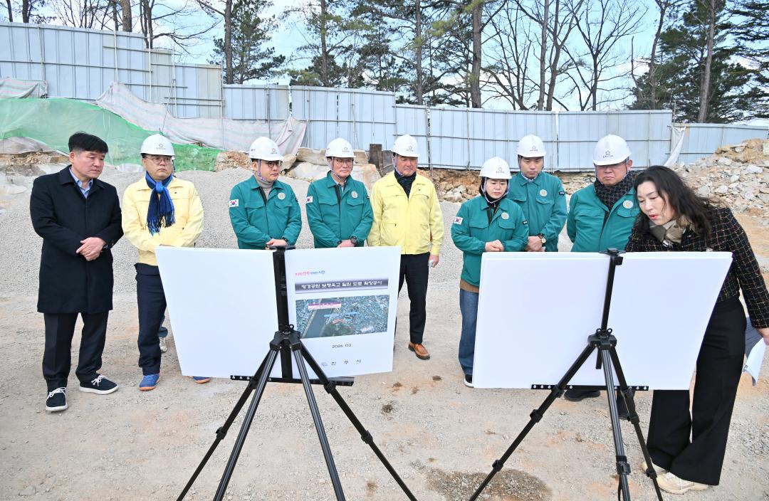 도시환경위원회 현장방문