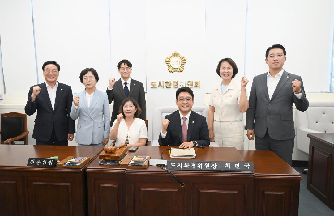 도시환경위원회 구성