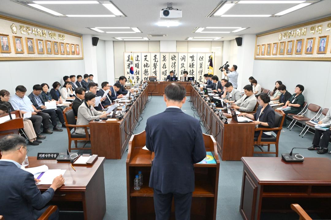 전체의원 간담회