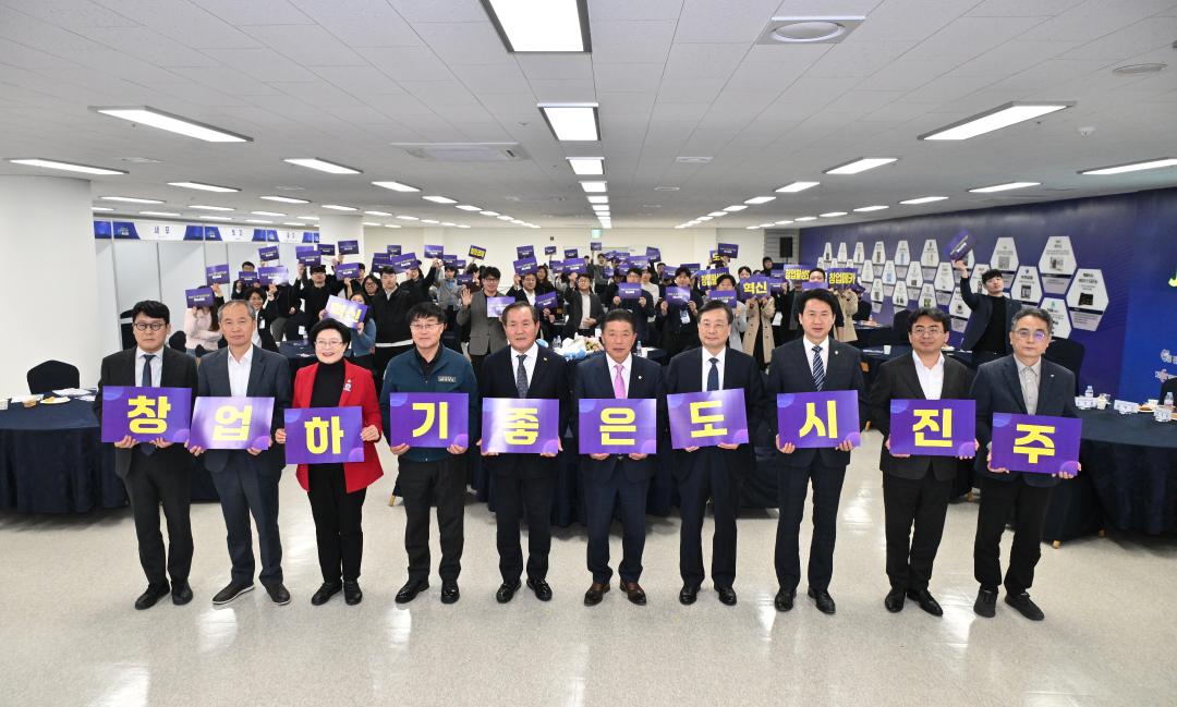 제2회 J-STARTUP 페스티벌