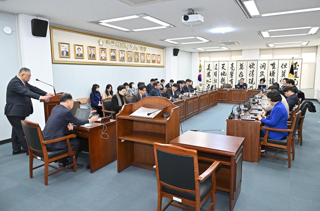 전체의원 간담회
