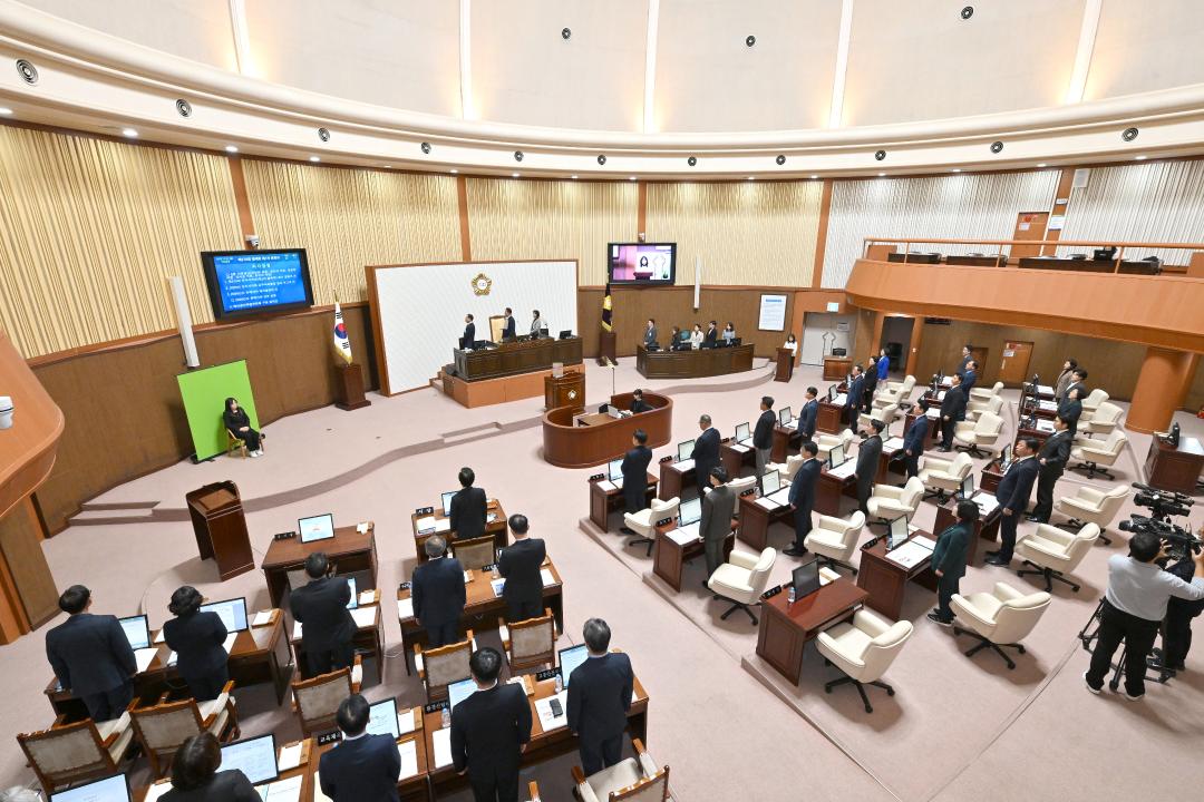 제270회 제2차 정례회 제1차 본회의