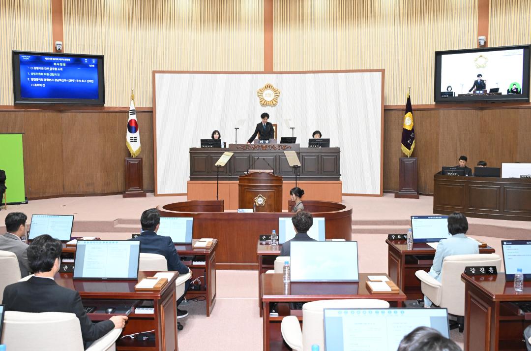 제274회 진주시의회 임시회 3차 본회의