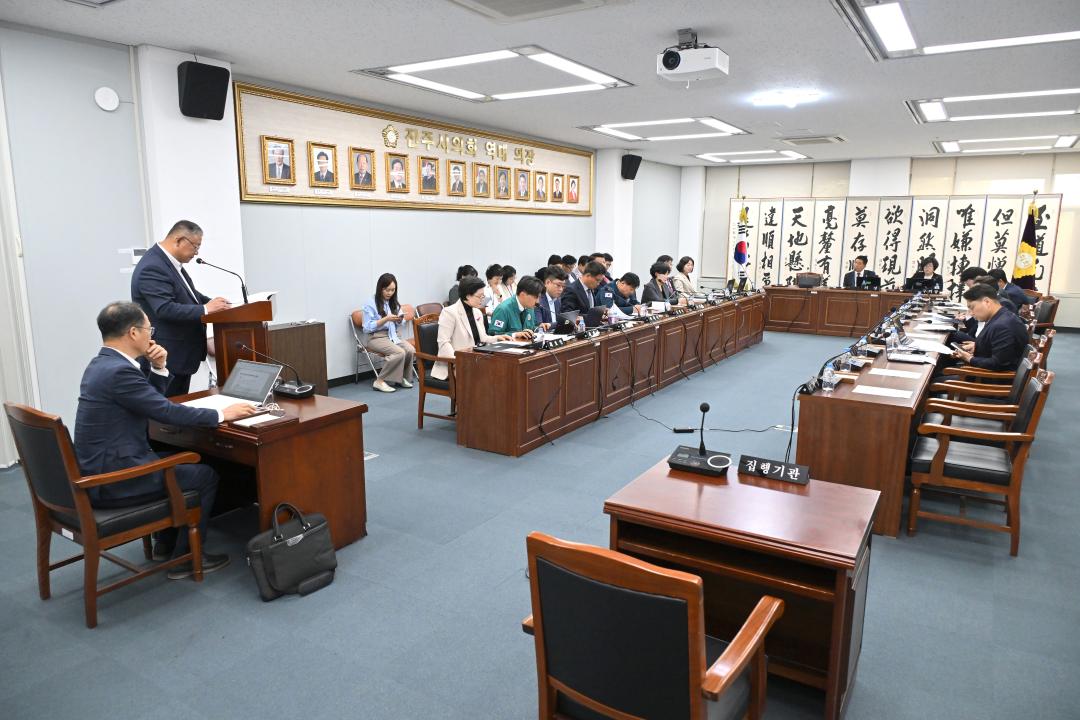 전체의원 간담회